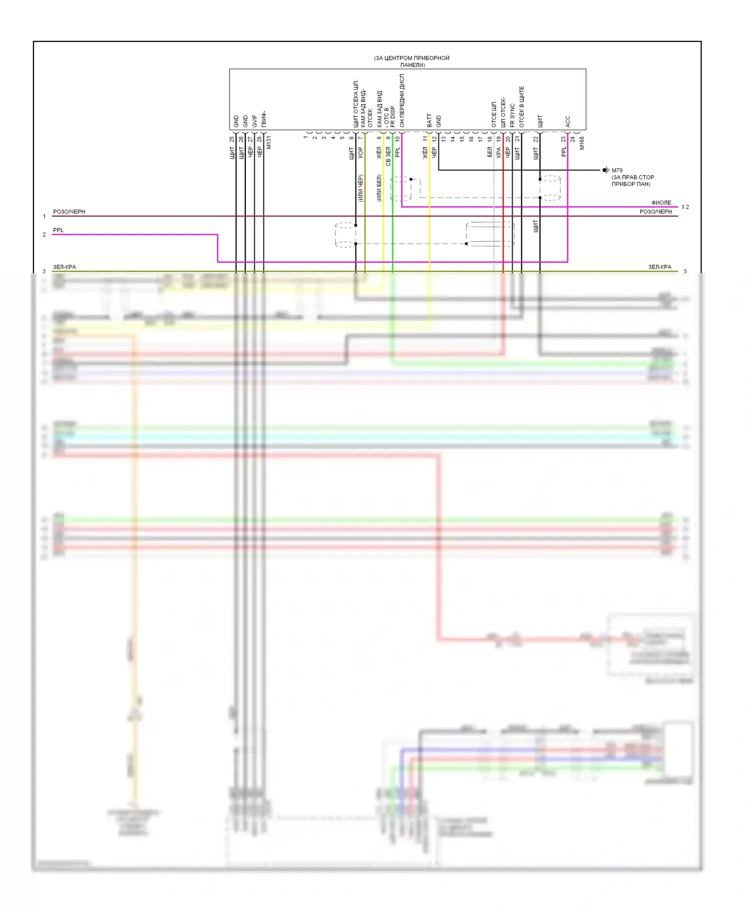 Armada Nissan I рестайлинг (2007-2016): Электросхема магнитолы bose, с навигацией (5 из 6) 