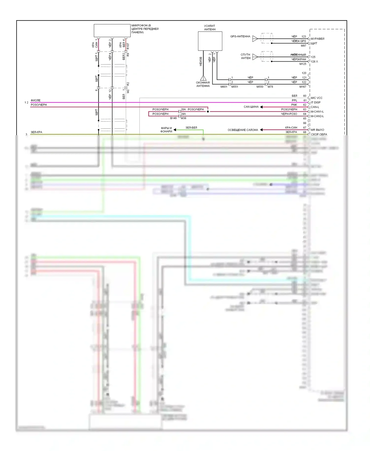 Armada Nissan I рестайлинг (2007-2016): Электросхема магнитолы bose, с навигацией (6 из 6) 