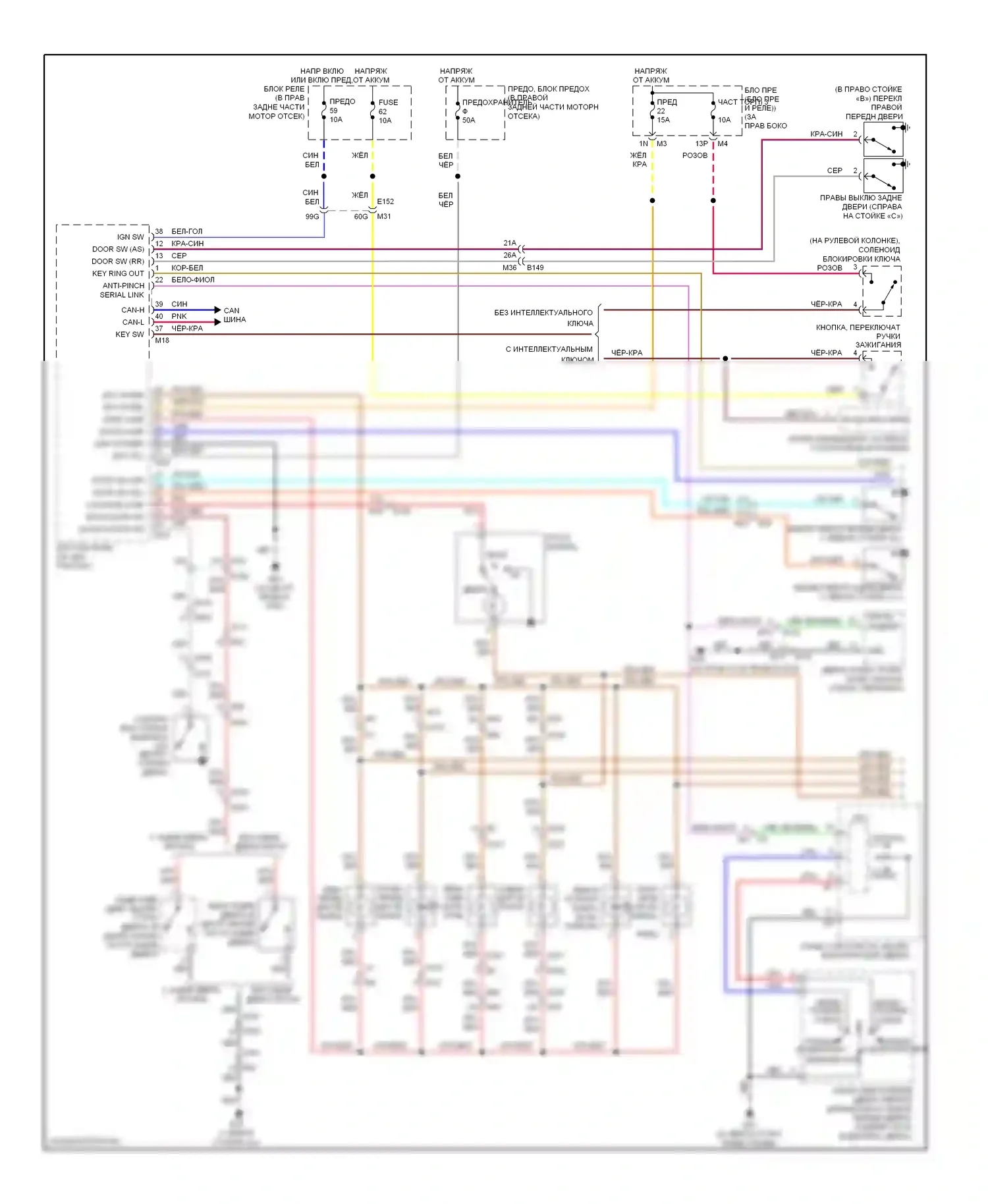 Armada Nissan I рестайлинг (2007-2016): Электросхема освещения салона (1 из 2) 