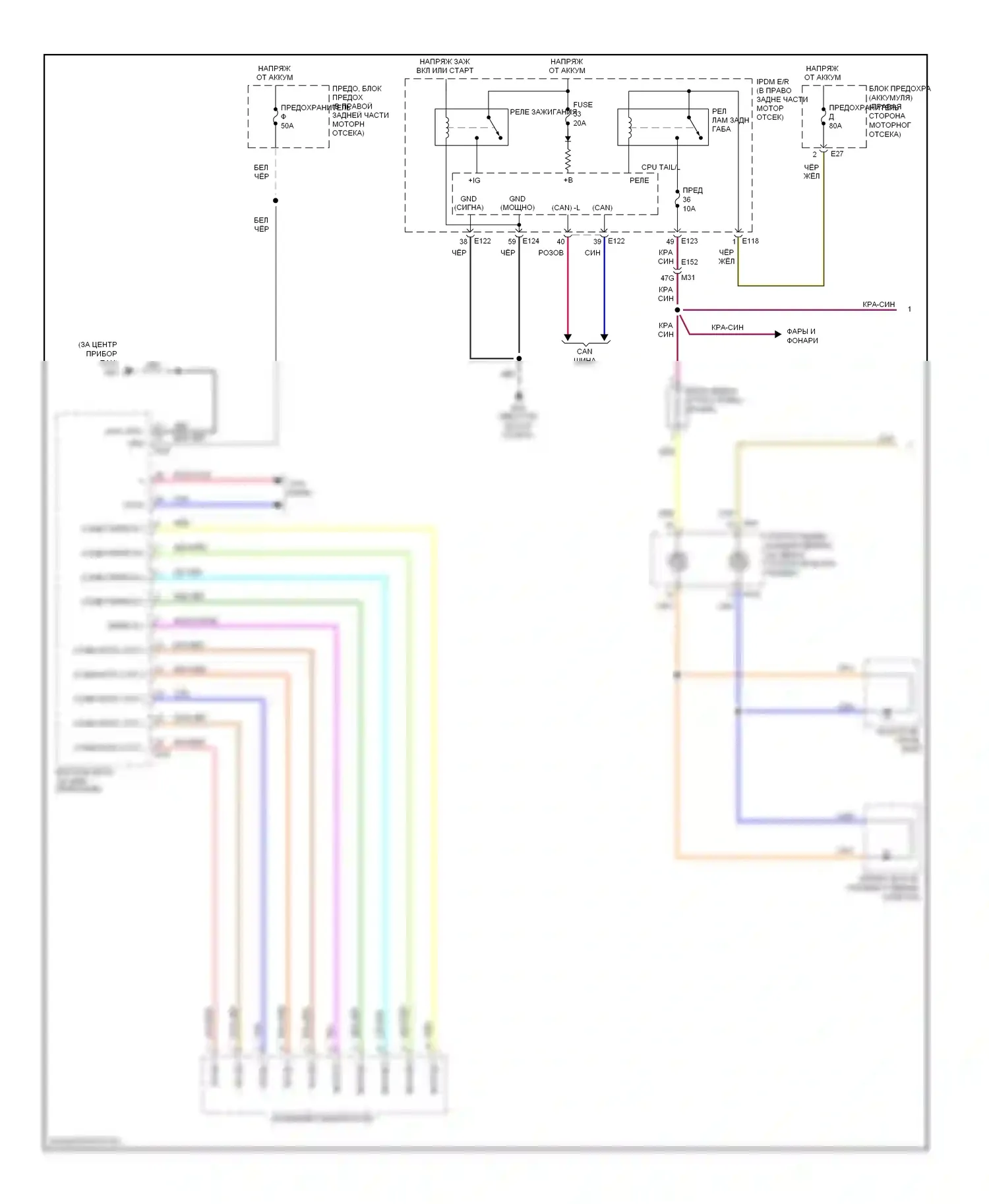 Armada Nissan I рестайлинг (2007-2016): Электросхема подсветки приборной панели (1 из 2) 