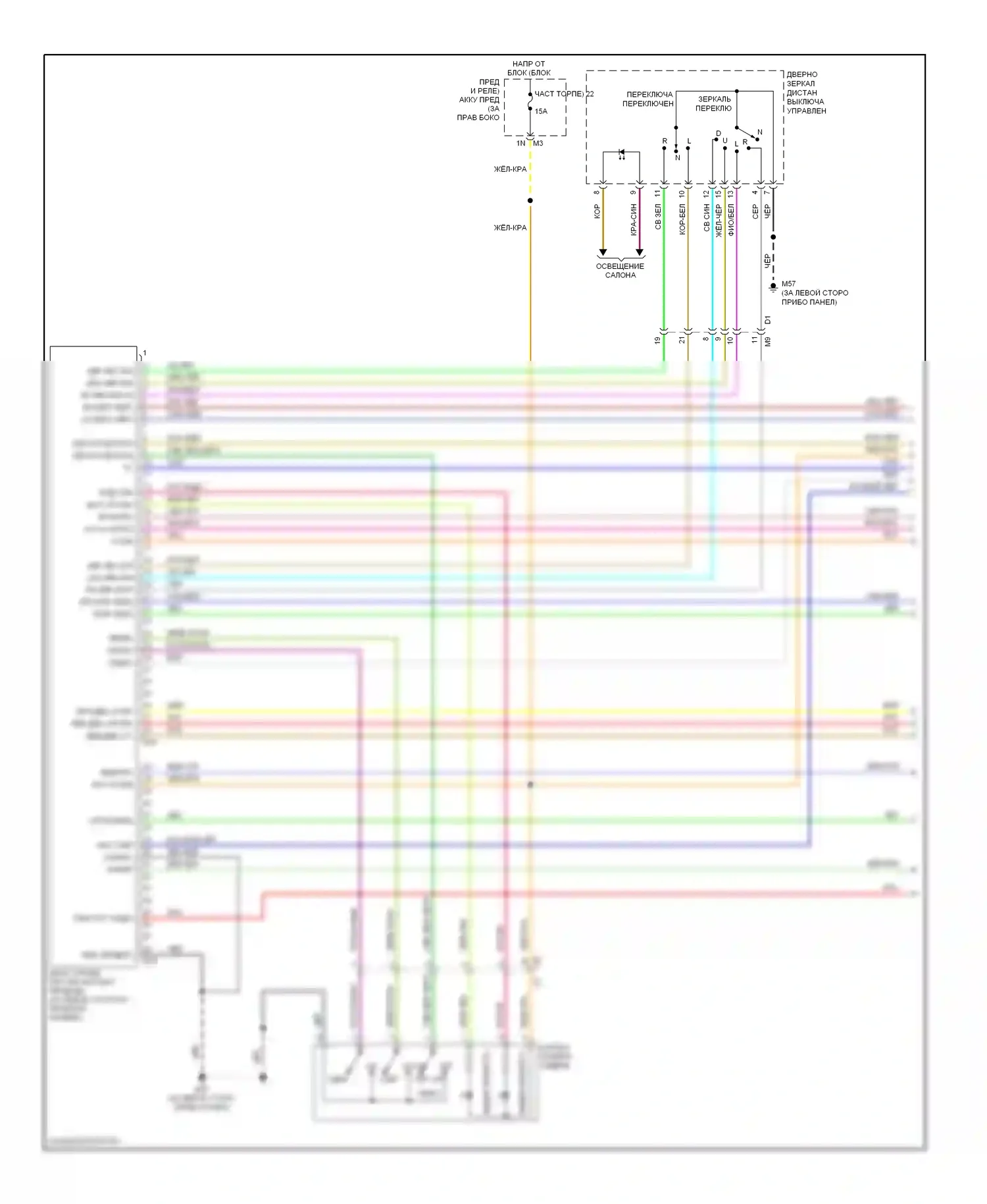 Armada Nissan I рестайлинг (2007-2016): Электросхема систем памяти (1 из 3) 
