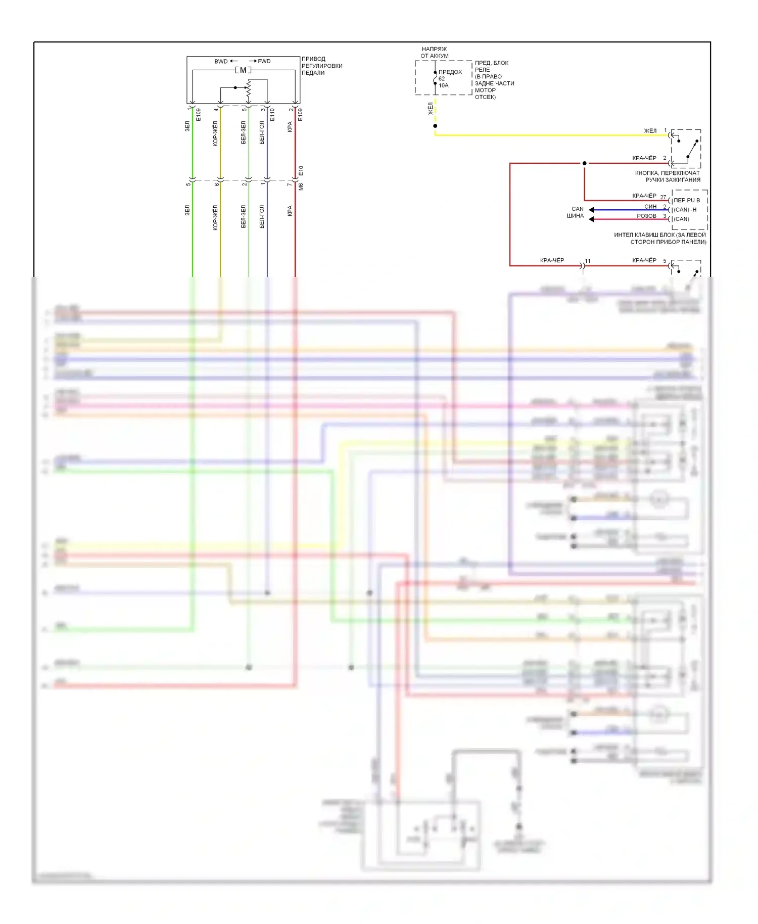 Armada Nissan I рестайлинг (2007-2016): Электросхема систем памяти (2 из 3) 