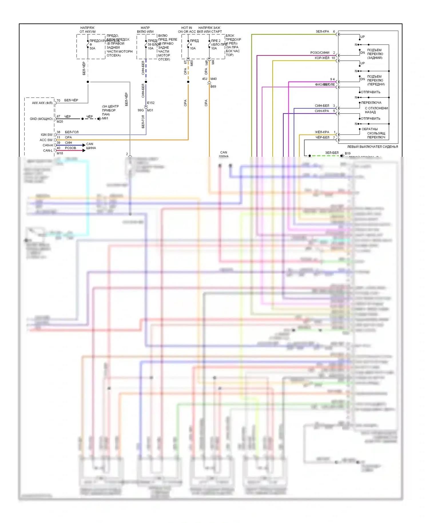Armada Nissan I рестайлинг (2007-2016): Электросхема систем памяти (3 из 3) 