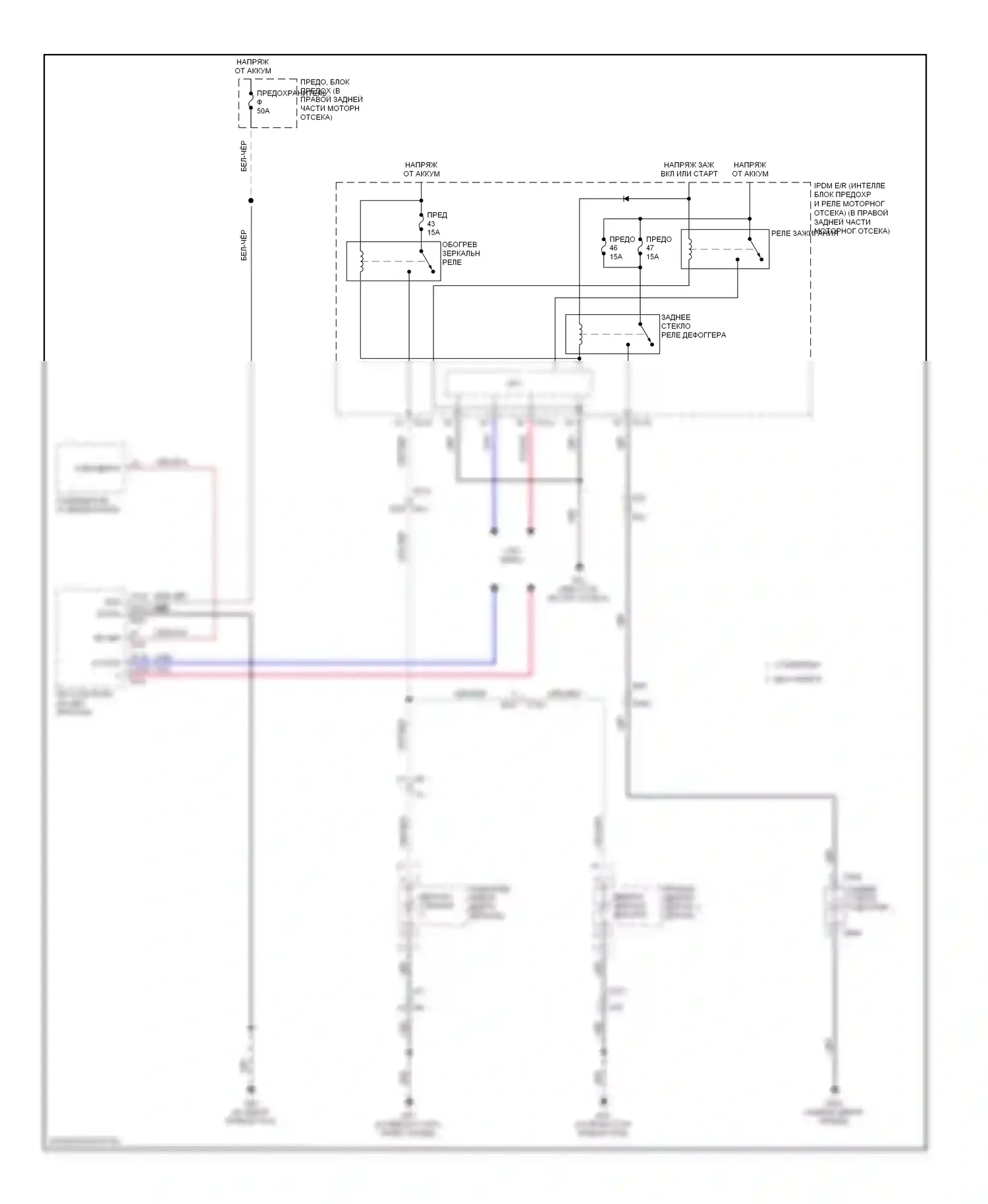 Armada Nissan I рестайлинг (2007-2016): Электросхема подогрева стекол 