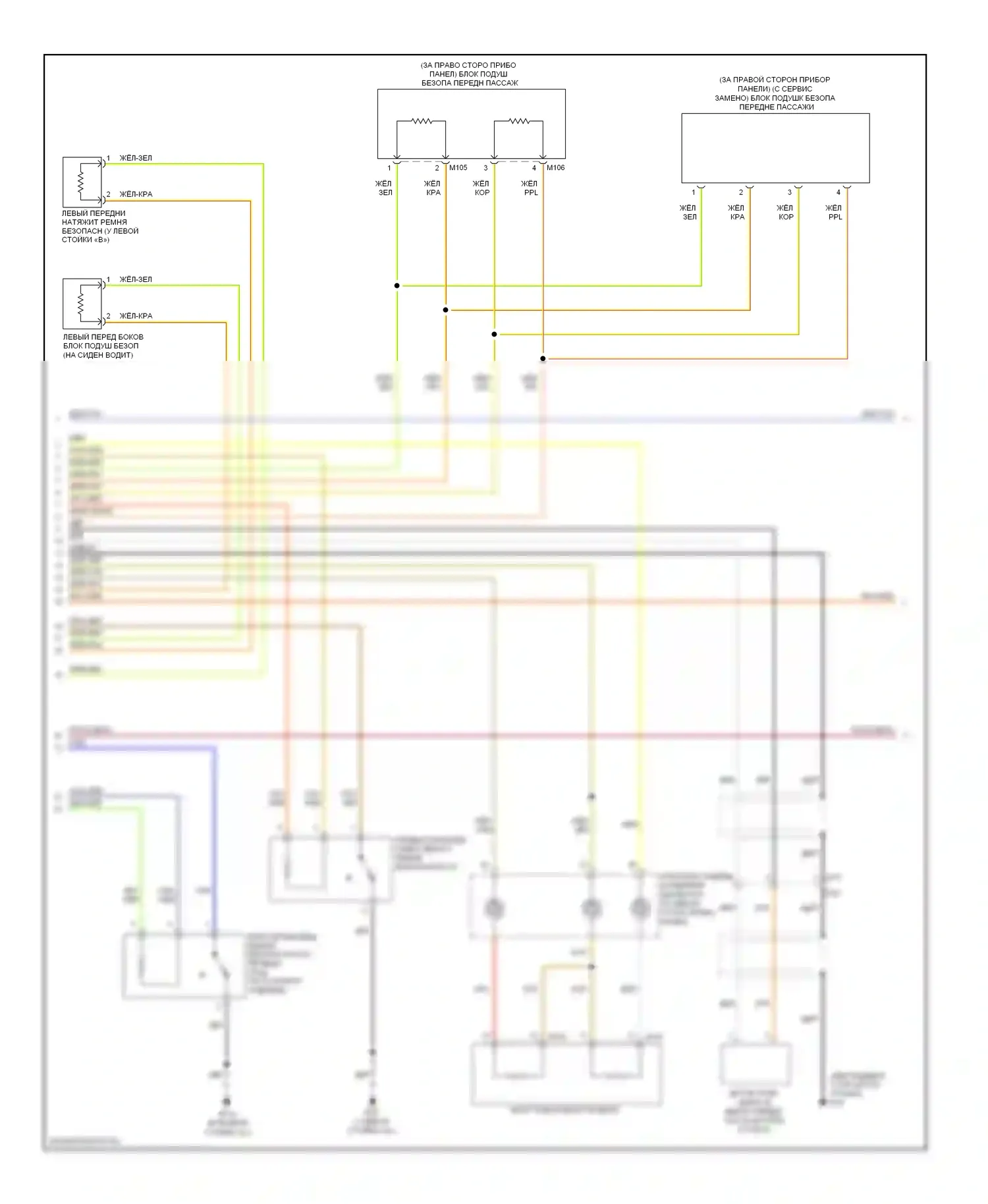 Armada Nissan I рестайлинг (2007-2016): Электросхема подушек безопасности (2 из 3) 