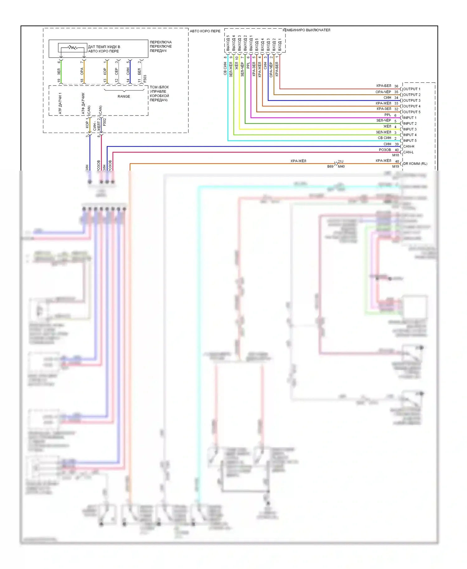 Armada Nissan I рестайлинг (2007-2016): Электросхема приборной панели (2 из 2) 