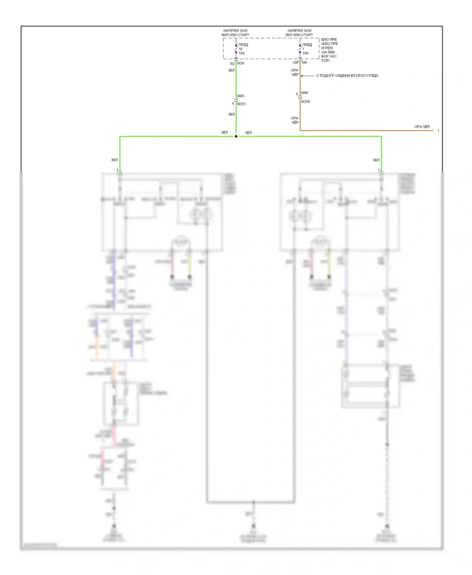 Armada Nissan I рестайлинг (2007-2016): Электросхема обогреваемых сидений (1 из 2) 
