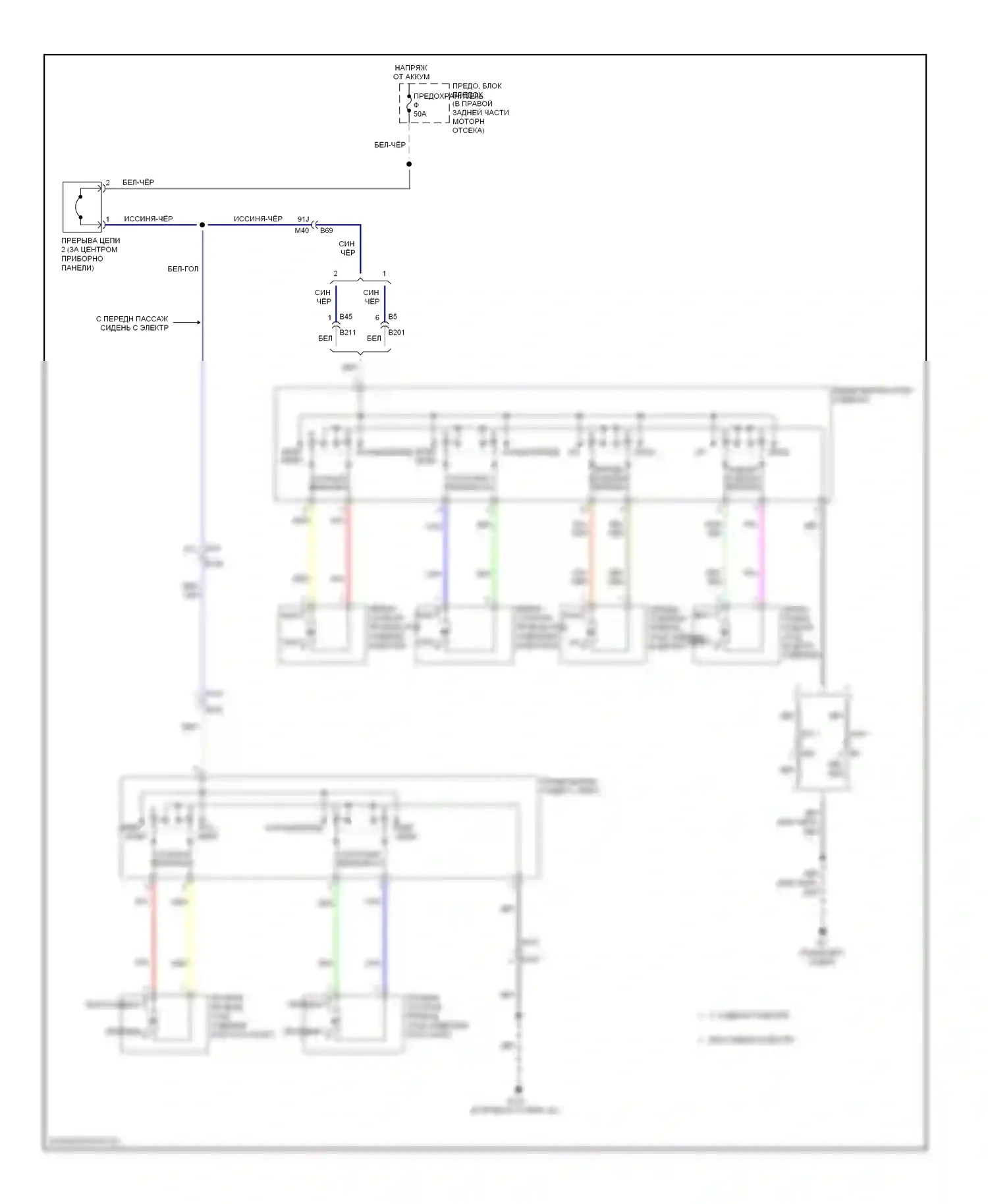 Armada Nissan I рестайлинг (2007-2016): Электросхема силового сиденья 