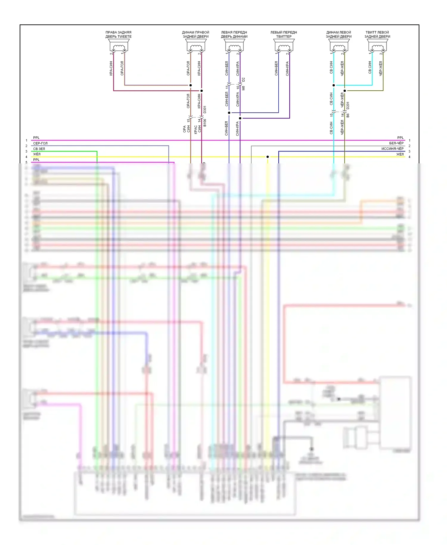 Armada Nissan I рестайлинг (2007-2016): Электросхема навигации (2 из 6) 