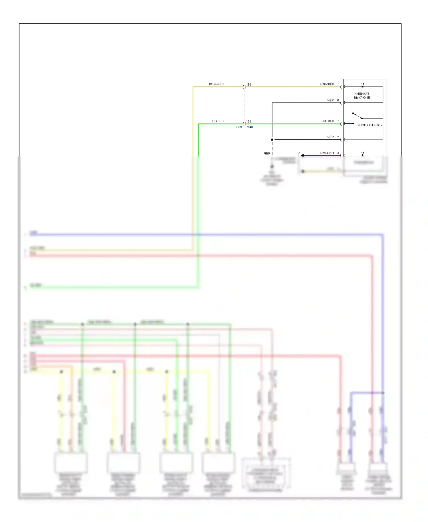 Armada Nissan I рестайлинг (2007-2016): Электросхема переднего и заднего гидролокатора (2 из 2) 