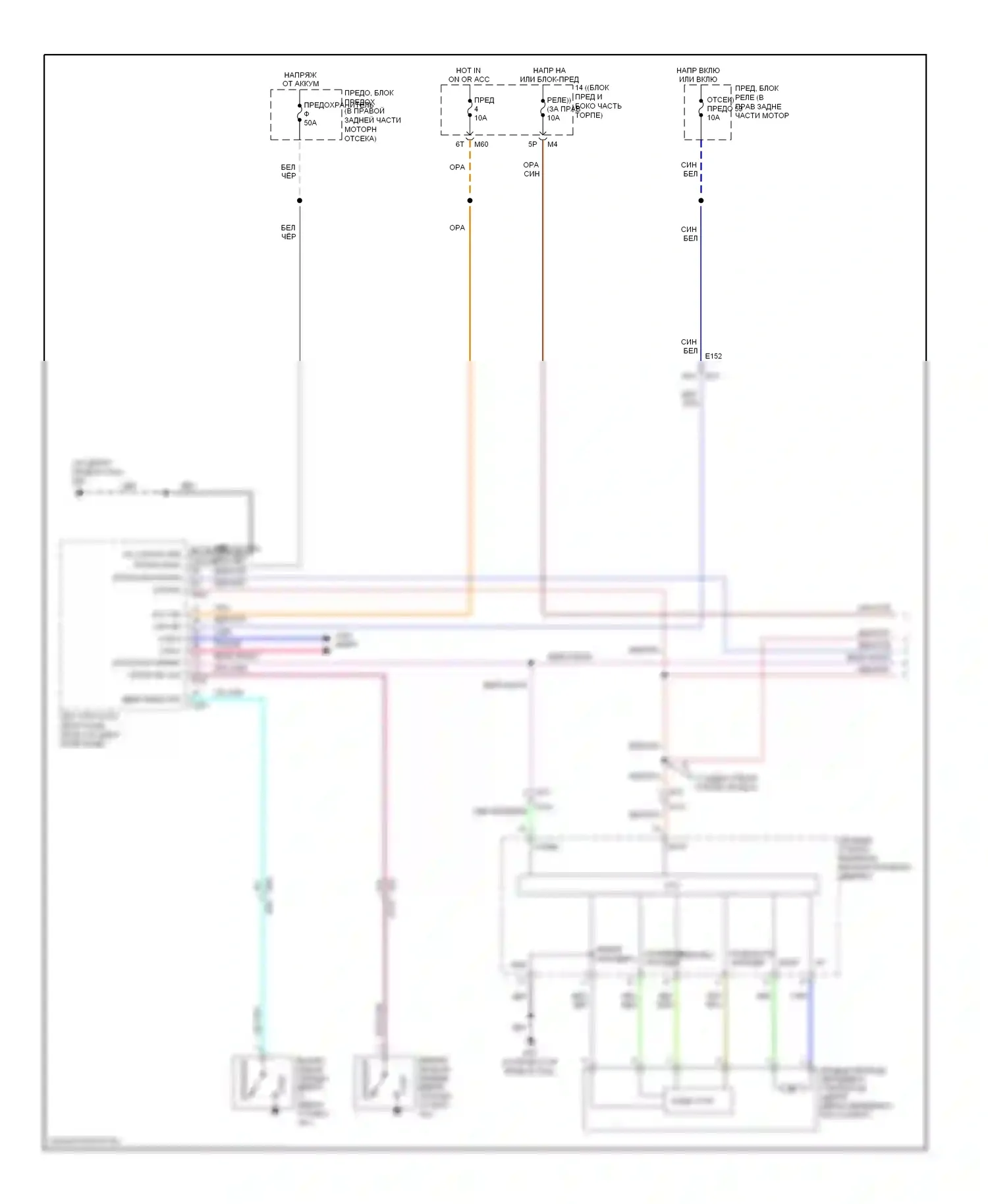 Armada Nissan I рестайлинг (2007-2016): Электросхема стеклоподъемников (1 из 2) 