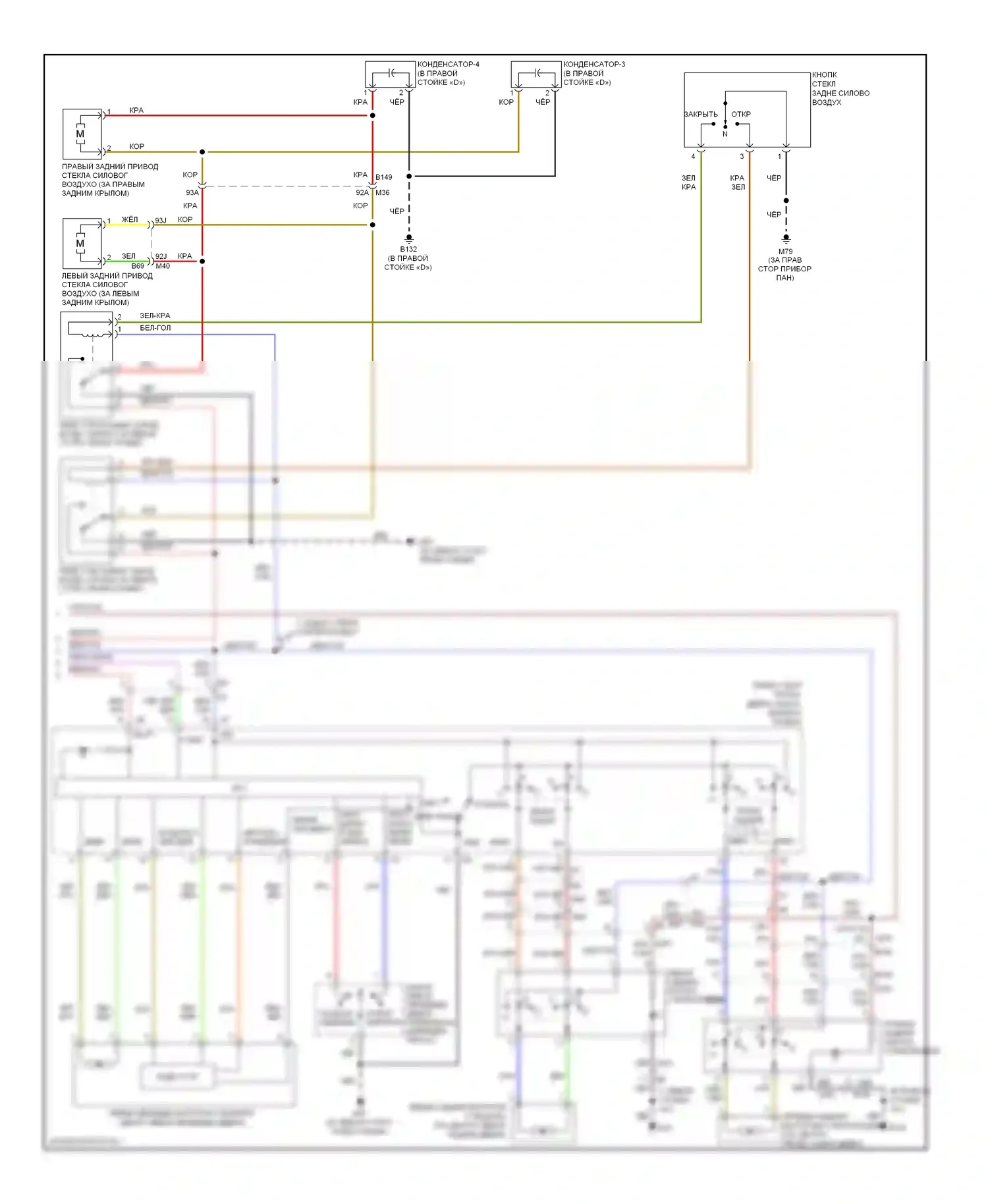 Armada Nissan I рестайлинг (2007-2016): Электросхема стеклоподъемников (2 из 2) 