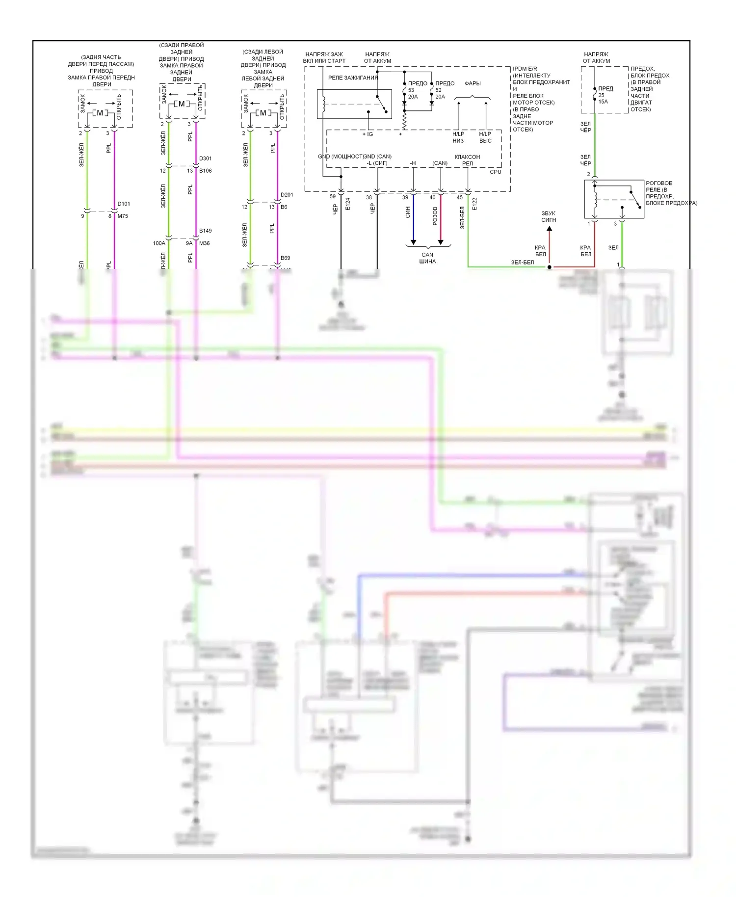 Armada Nissan I рестайлинг (2007-2016): Электросхема центрального замка с интеллектуальным ключом (2 из 3) 
