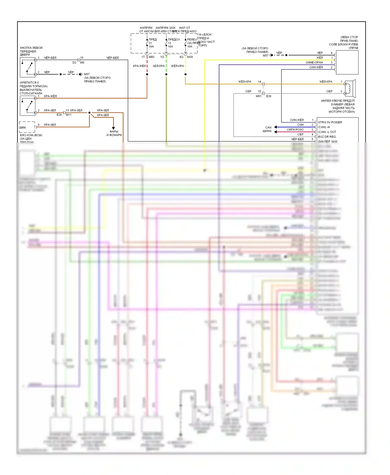 Armada Nissan I рестайлинг (2007-2016): Электросхема центрального замка с интеллектуальным ключом (3 из 3) 