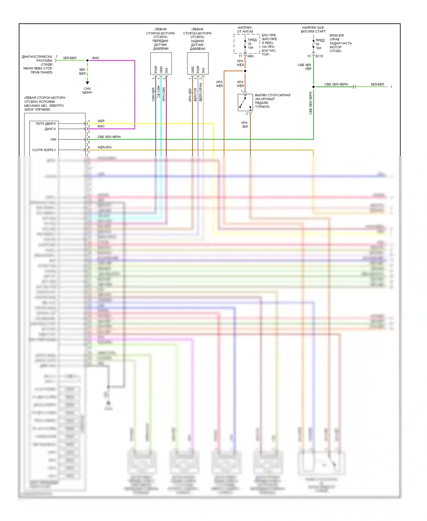 Armada Nissan I (2003-2007): Антиблокировочная система abs электросхема (1 из 2) 