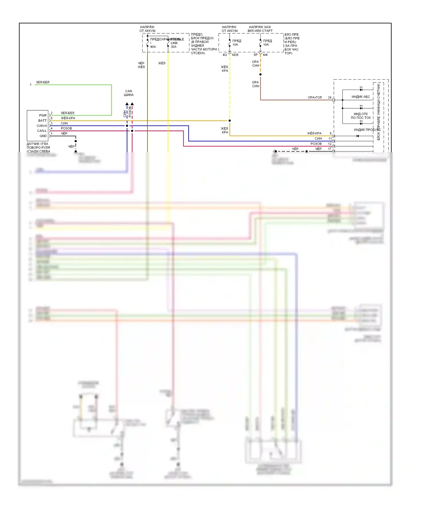 Armada Nissan I (2003-2007): Антиблокировочная система abs электросхема (2 из 2) 