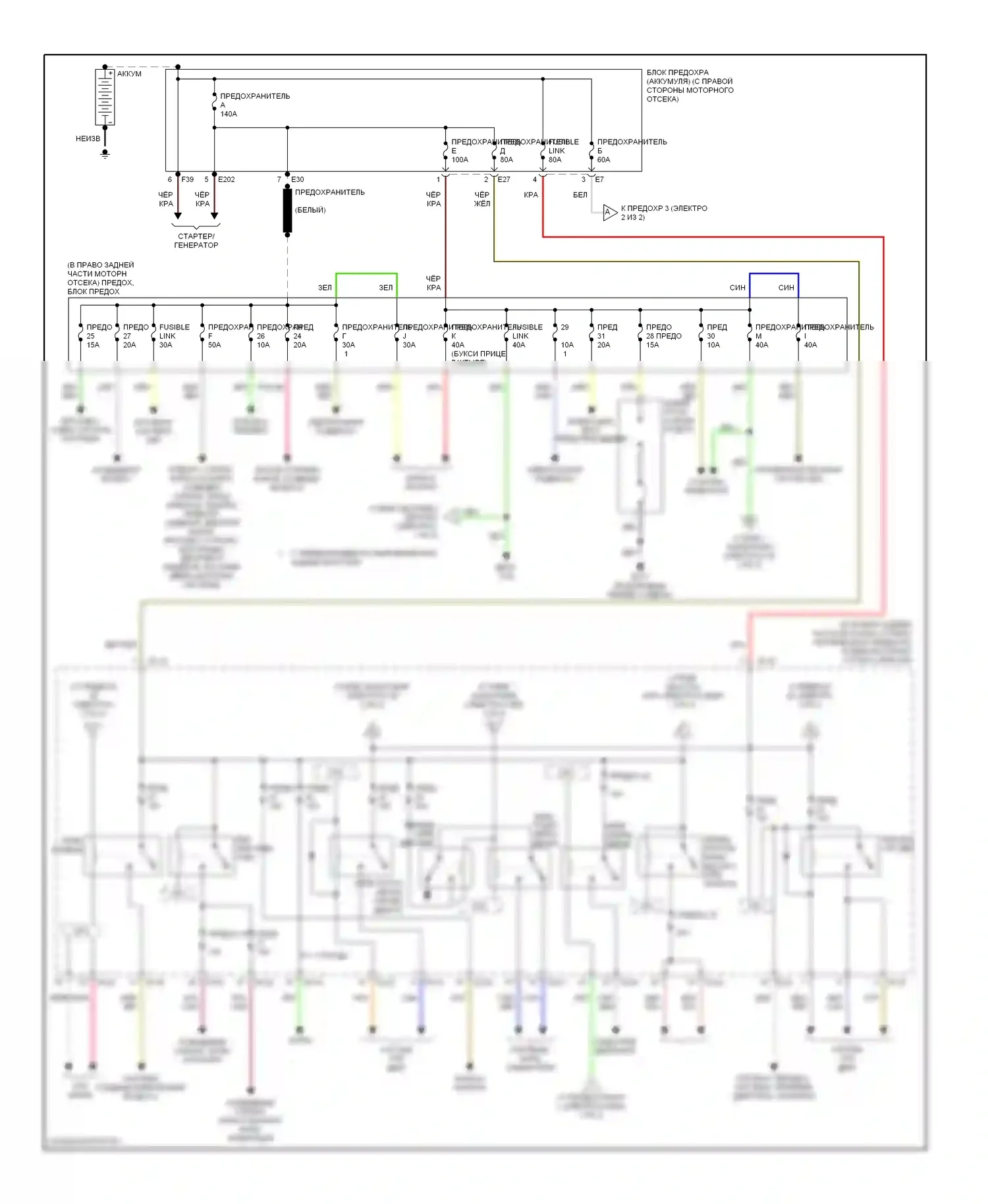 Armada Nissan I (2003-2007): Электросхема блока предохранителей реле (1 из 2) 