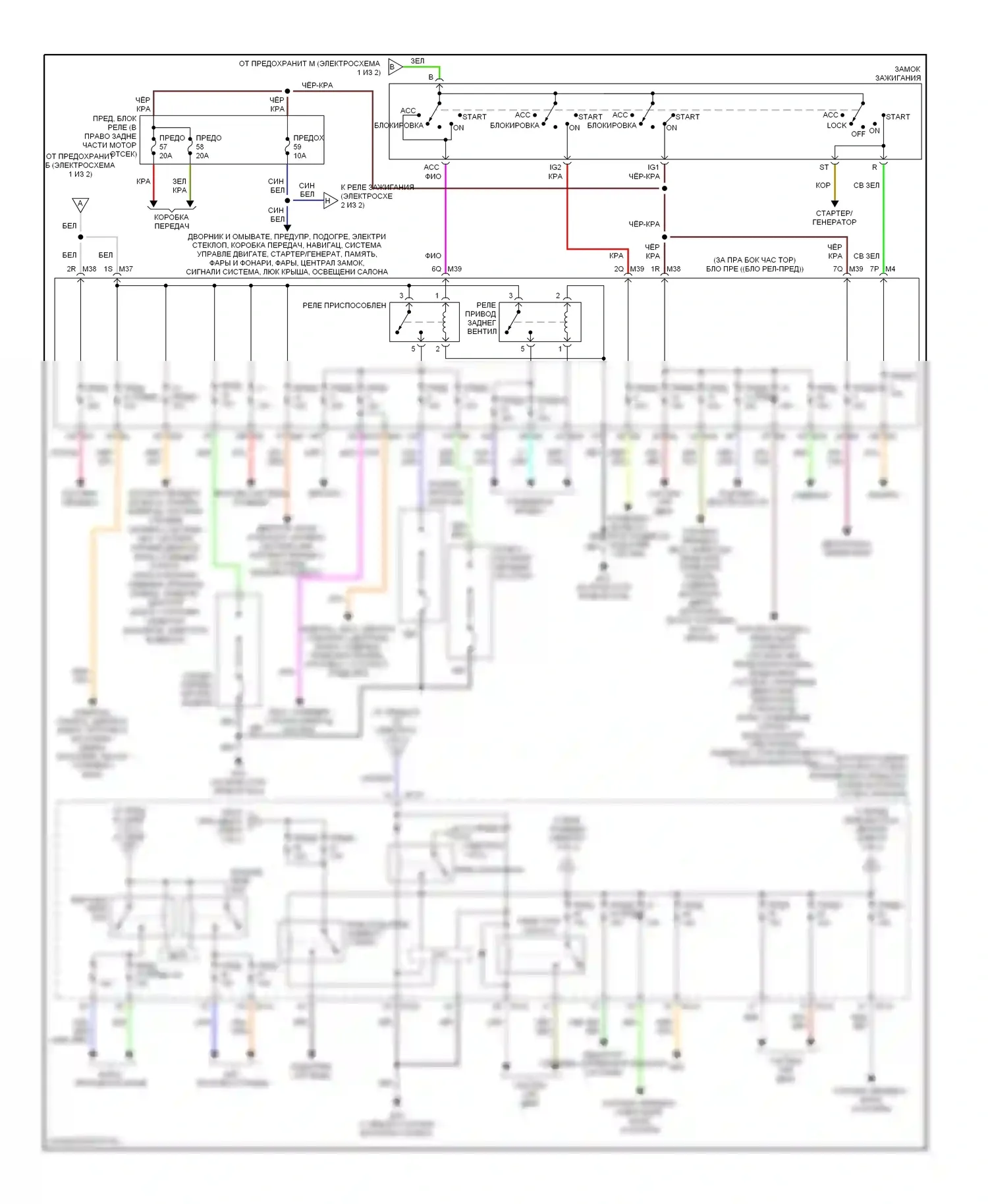 Armada Nissan I (2003-2007): Электросхема блока предохранителей реле (2 из 2) 