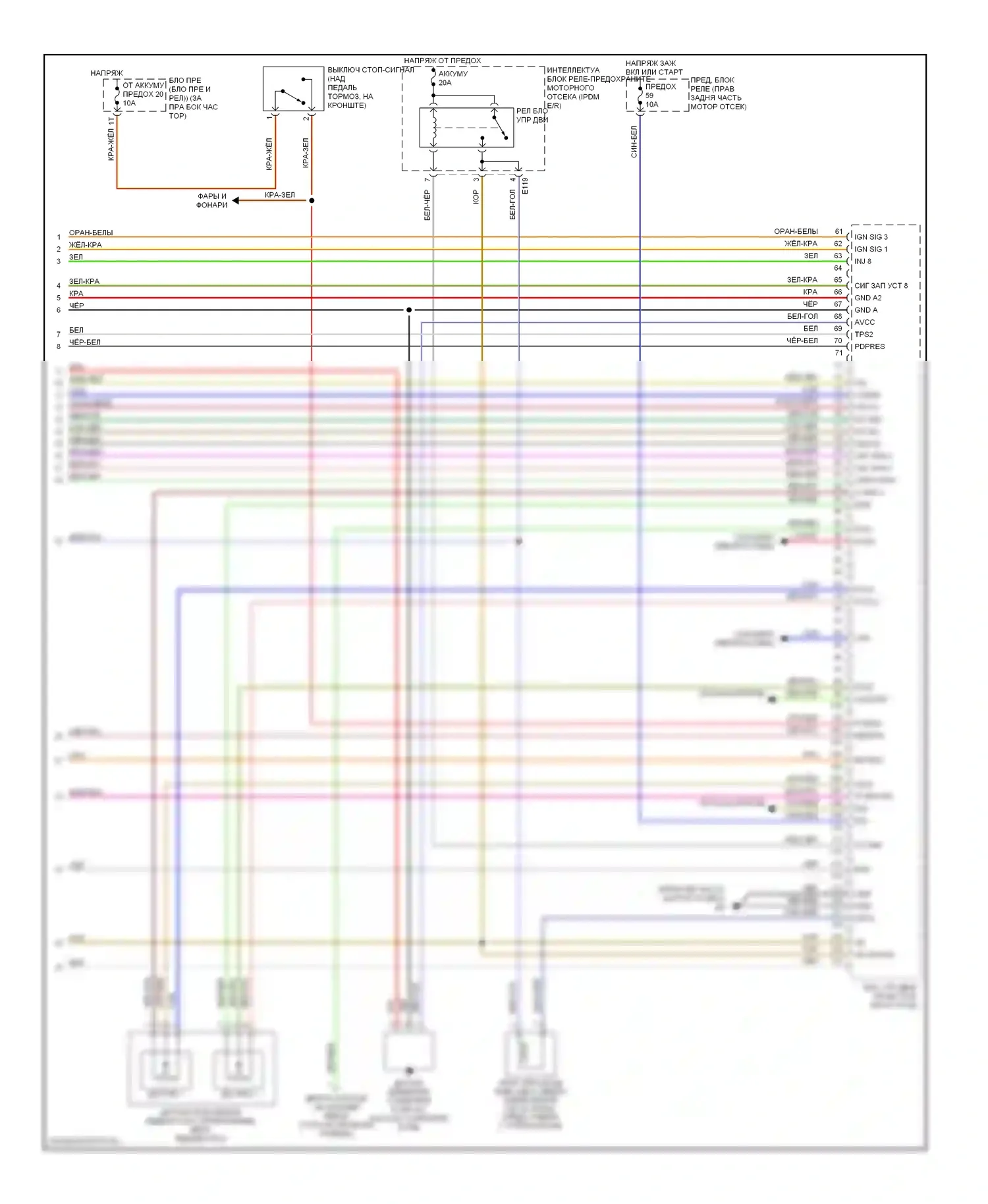 Armada Nissan I (2003-2007): Электросхема двигателя 5.6л (4 из 4) 
