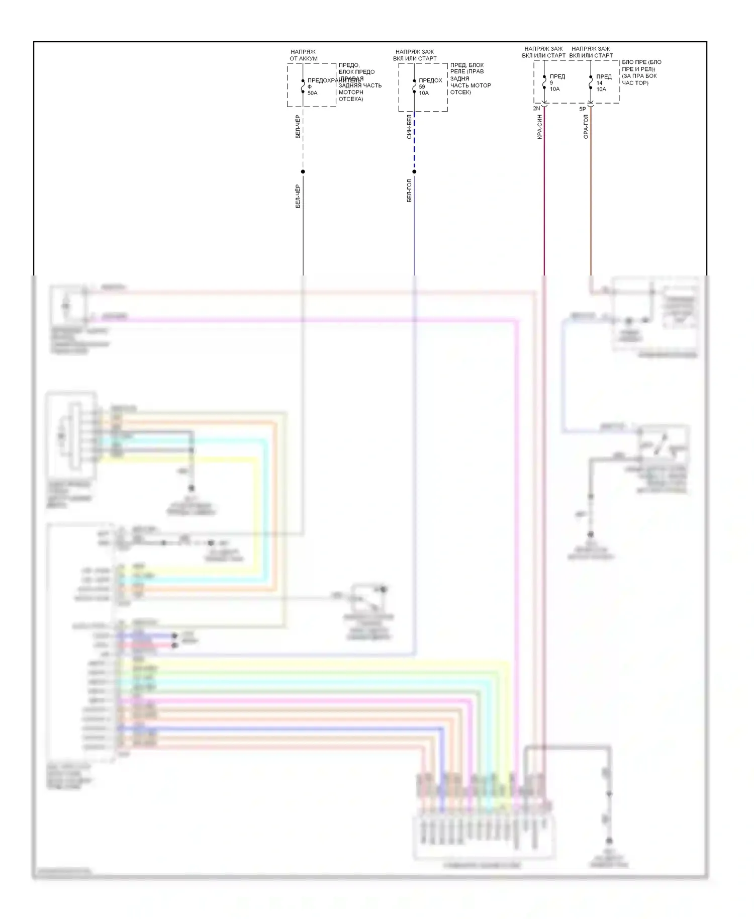 Armada Nissan I (2003-2007): Электросхема задней шайбы/стеклоочистителя 