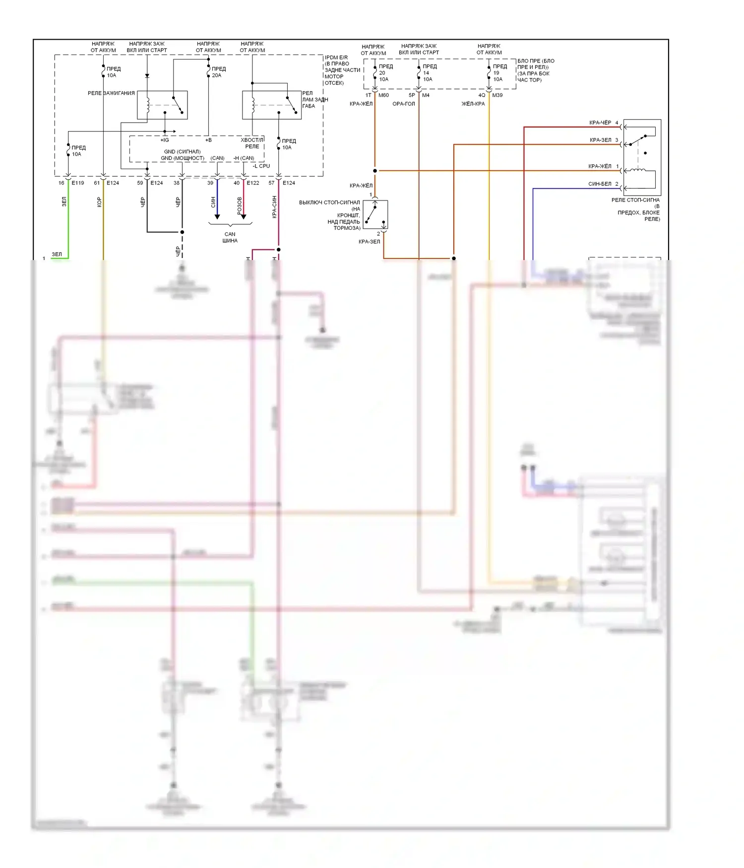 Armada Nissan I (2003-2007): Электросхема фар и фонарей и разъема прицепа (2 из 2) 