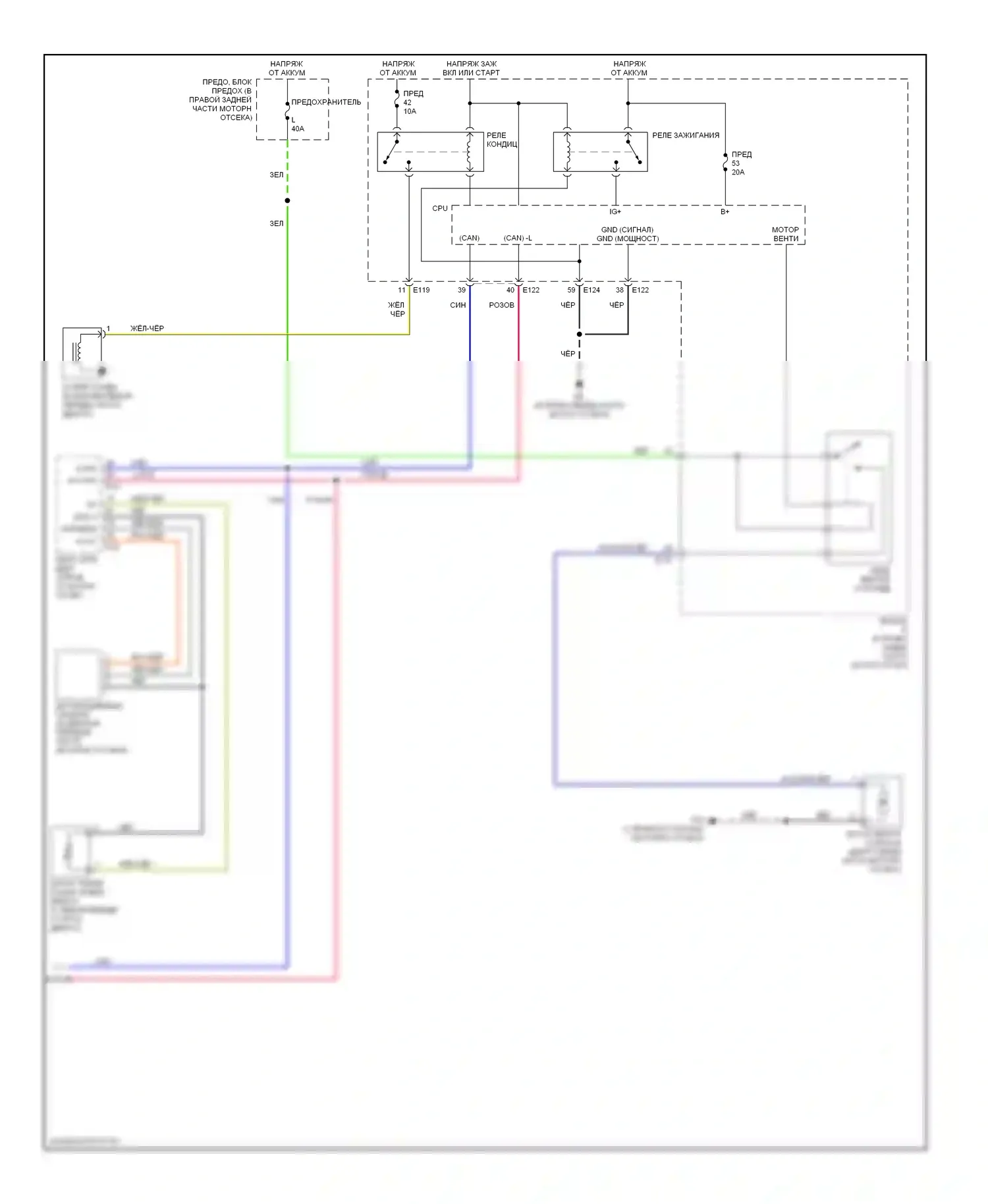 Armada Nissan I (2003-2007): Электросхема климат контроля (3 из 3) 