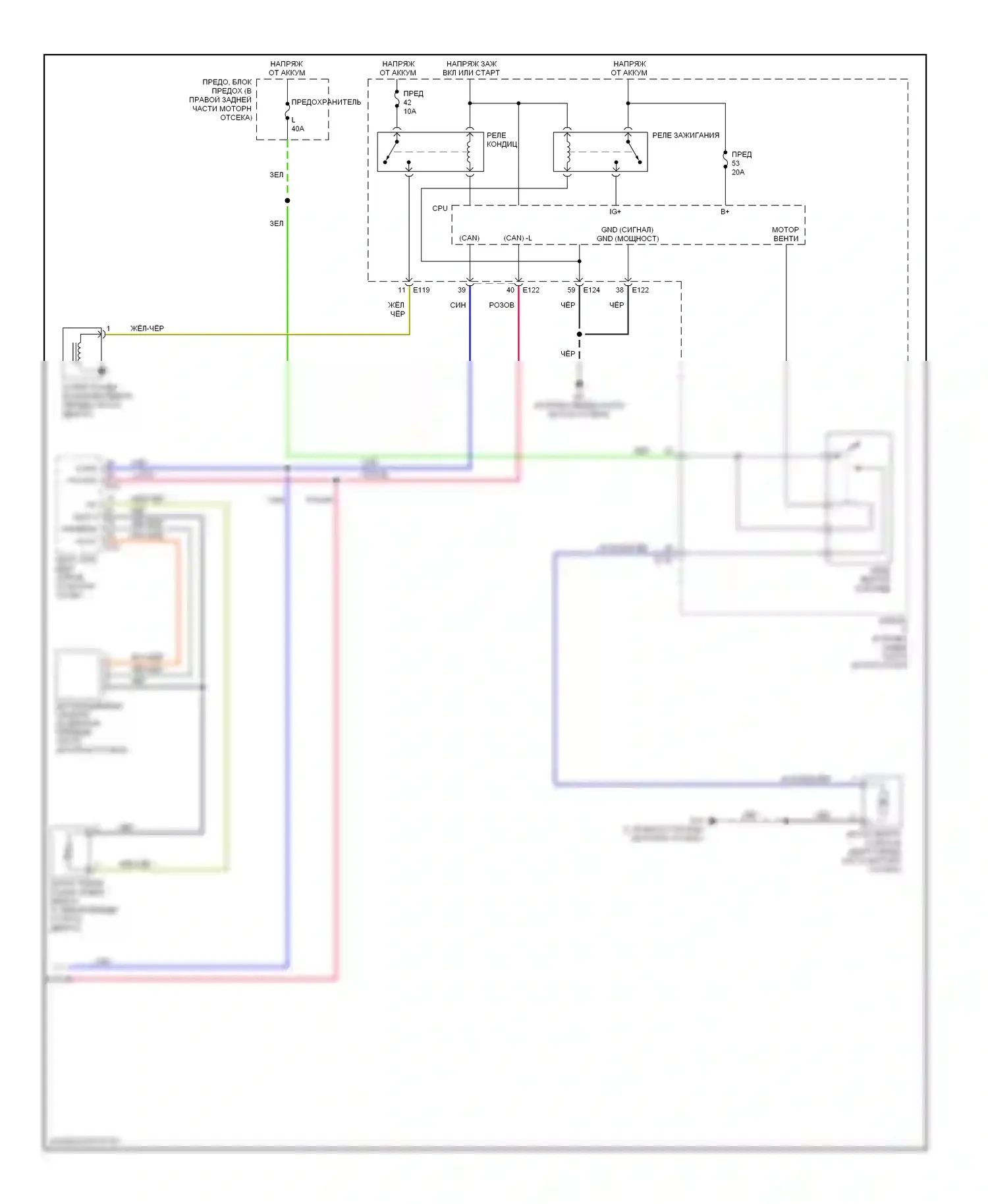 Armada Nissan I (2003-2007): Электросхема ручного кондиционера (3 из 3) 