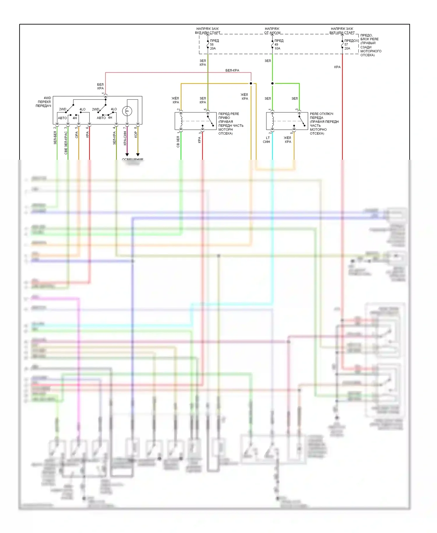 Armada Nissan I (2003-2007): Электросхема 4wd (2 из 2) 
