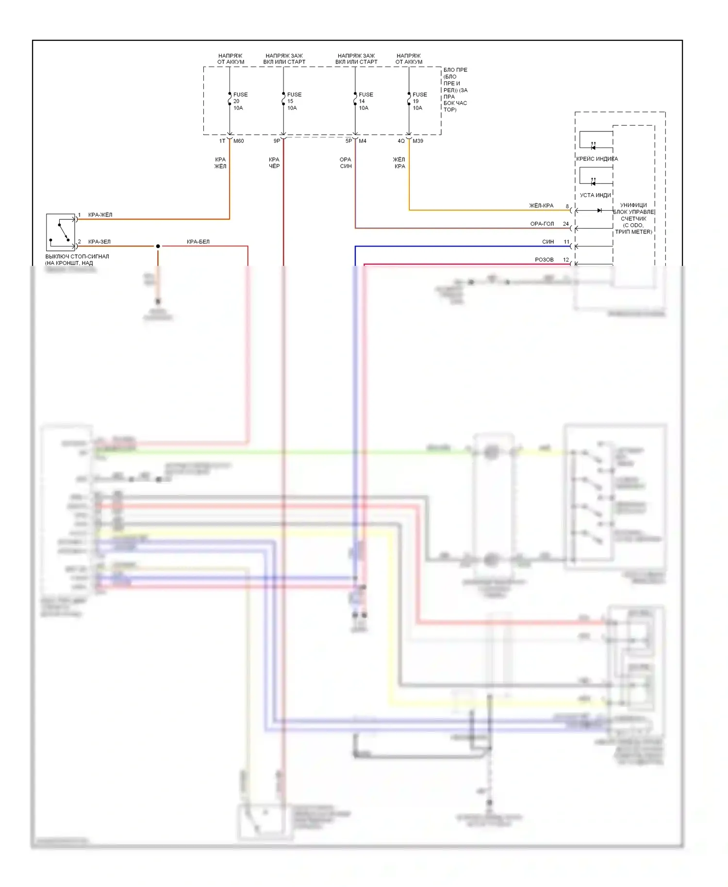 Armada Nissan I (2003-2007): Электросхема круиз-контроля 