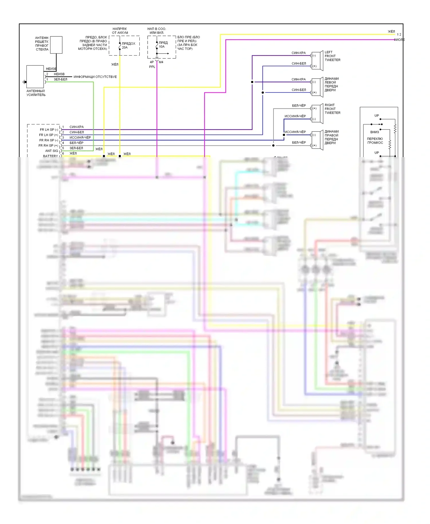 Armada Nissan I (2003-2007): Электросхема базовой магнитолы (1 из 2) 