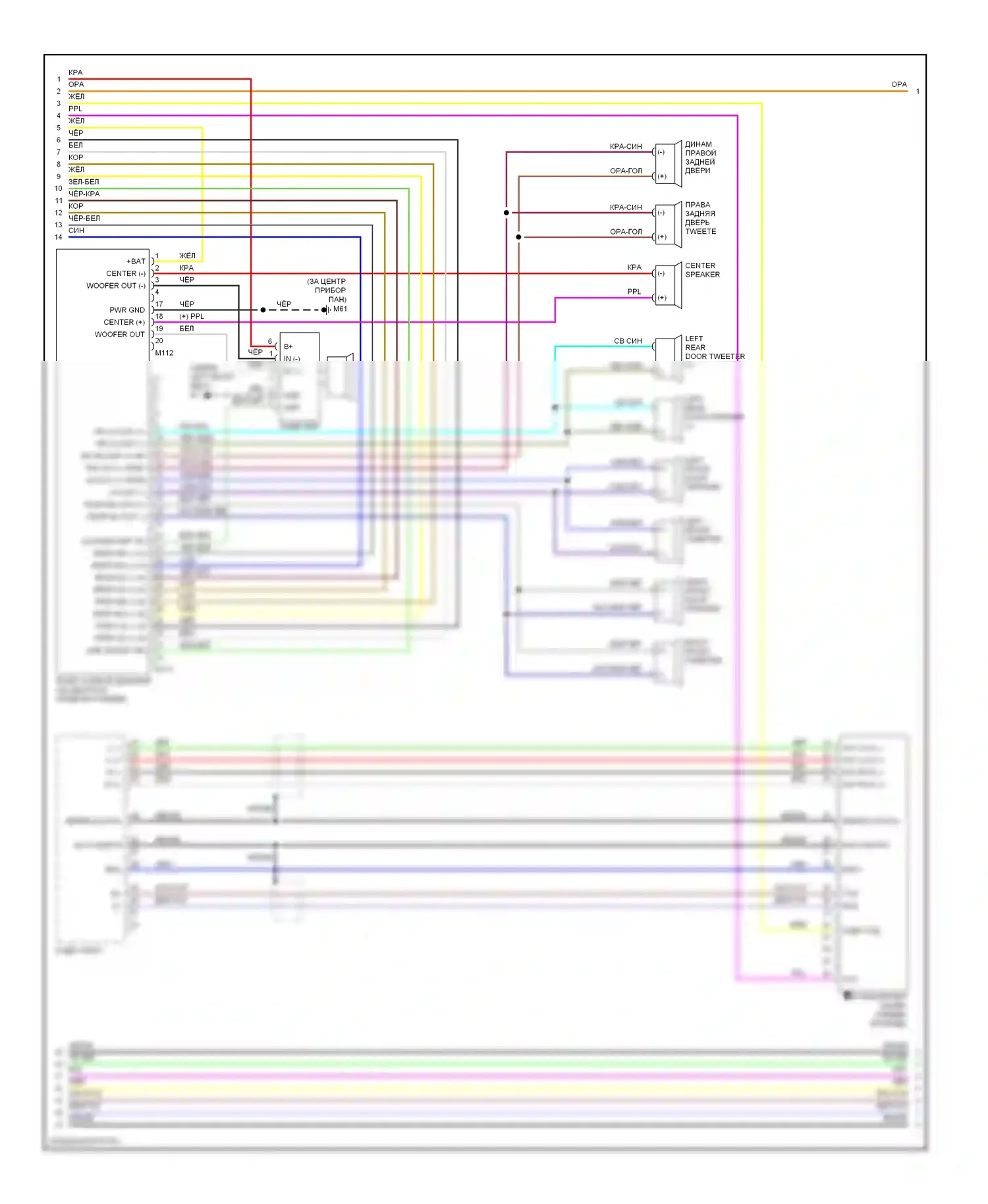 Armada Nissan I (2003-2007): Электросхема премиум- магнитолы с навигацией (2 из 3) 