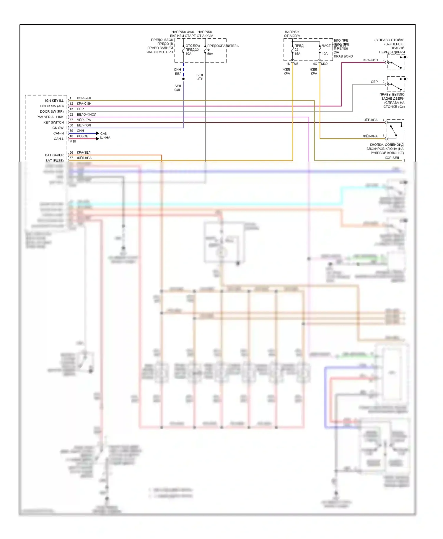 Armada Nissan I (2003-2007): Электросхема освещения салона (1 из 2) 