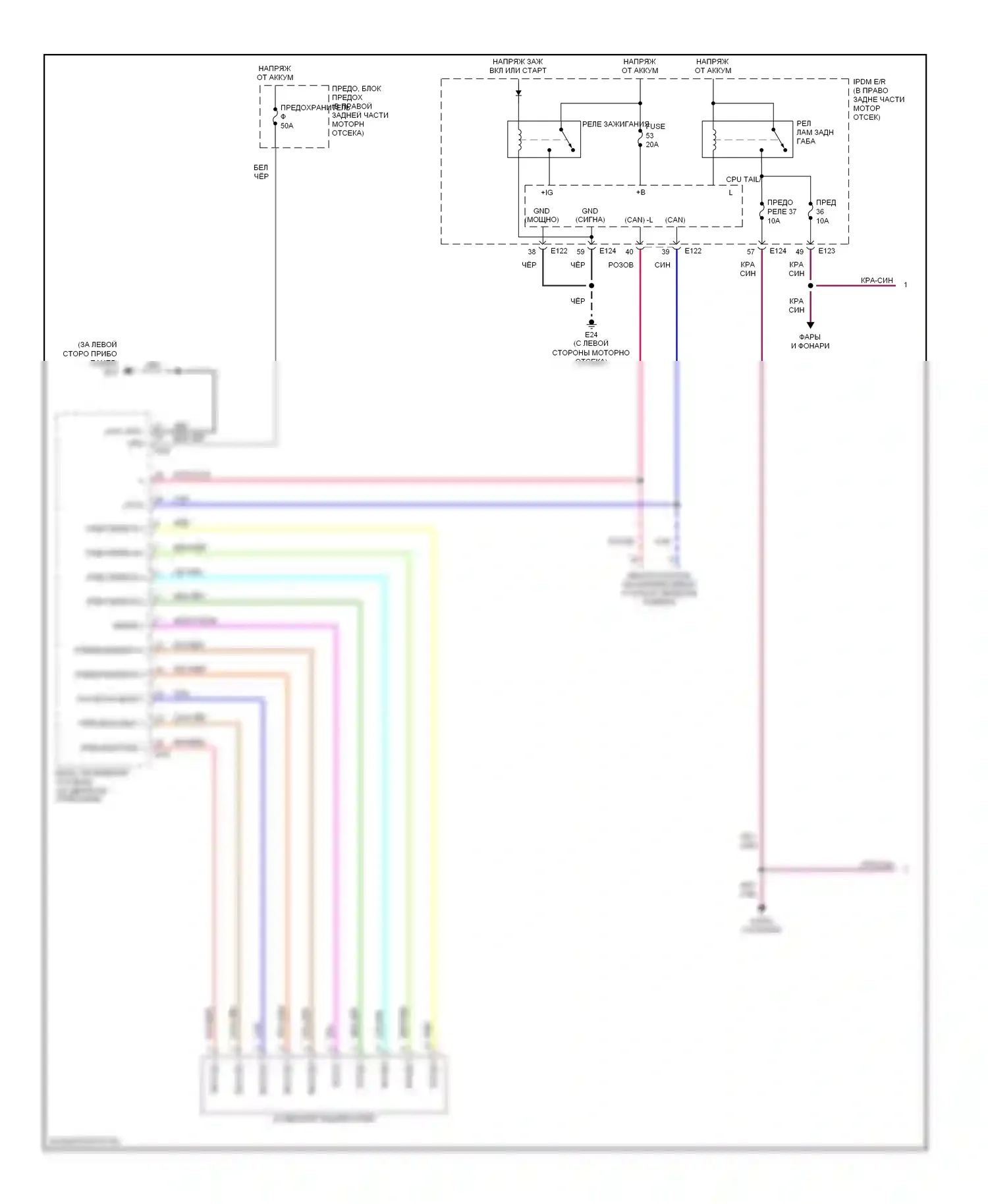 Armada Nissan I (2003-2007): Электросхема подсветки приборной панели (1 из 2) 