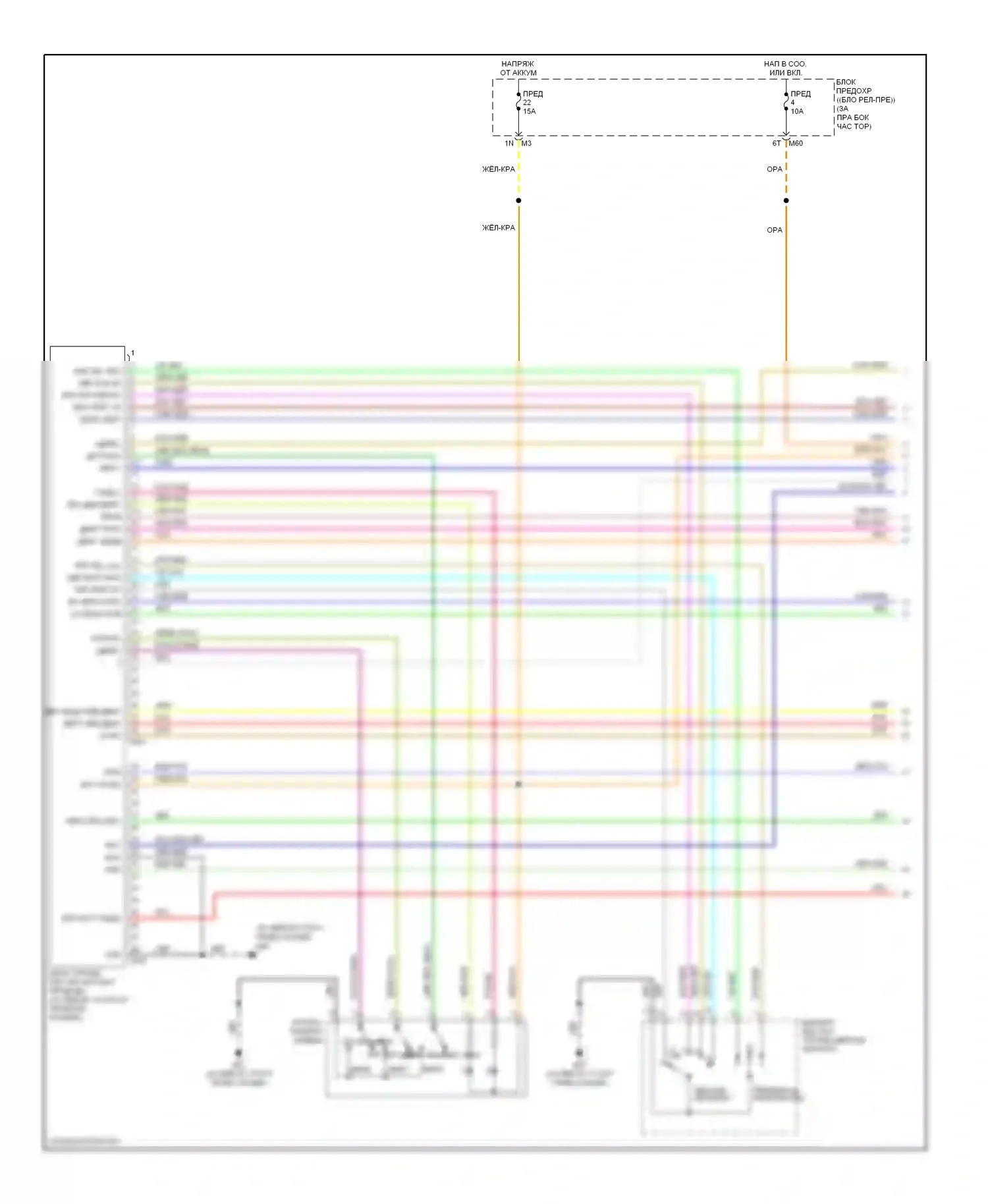 Armada Nissan I (2003-2007): Электросхема систем памяти (1 из 3) 