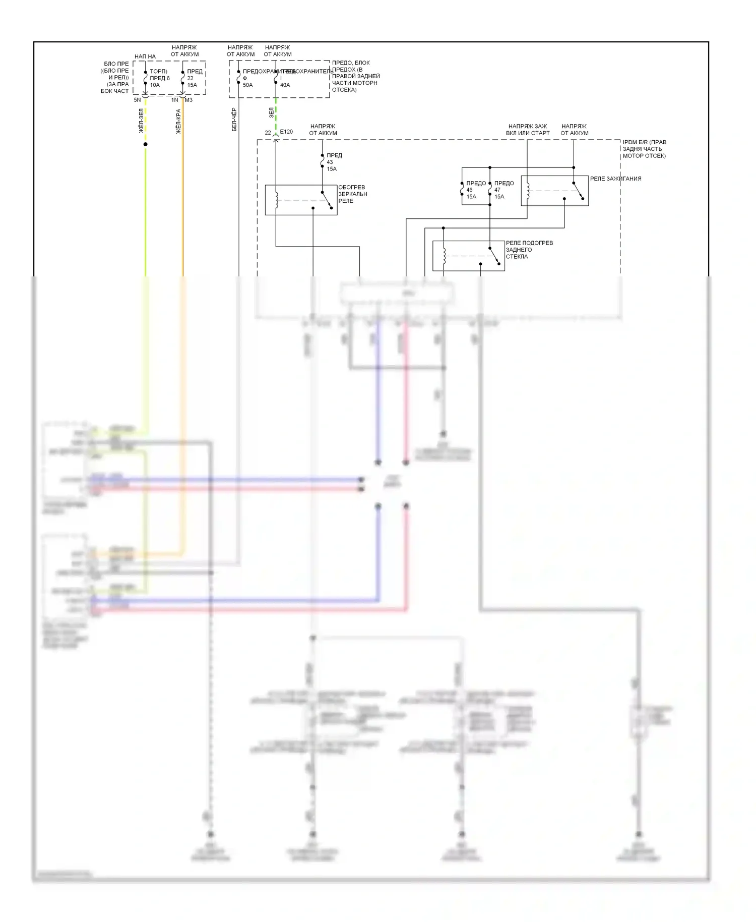 Armada Nissan I (2003-2007): Электросхема подогрева стекол 