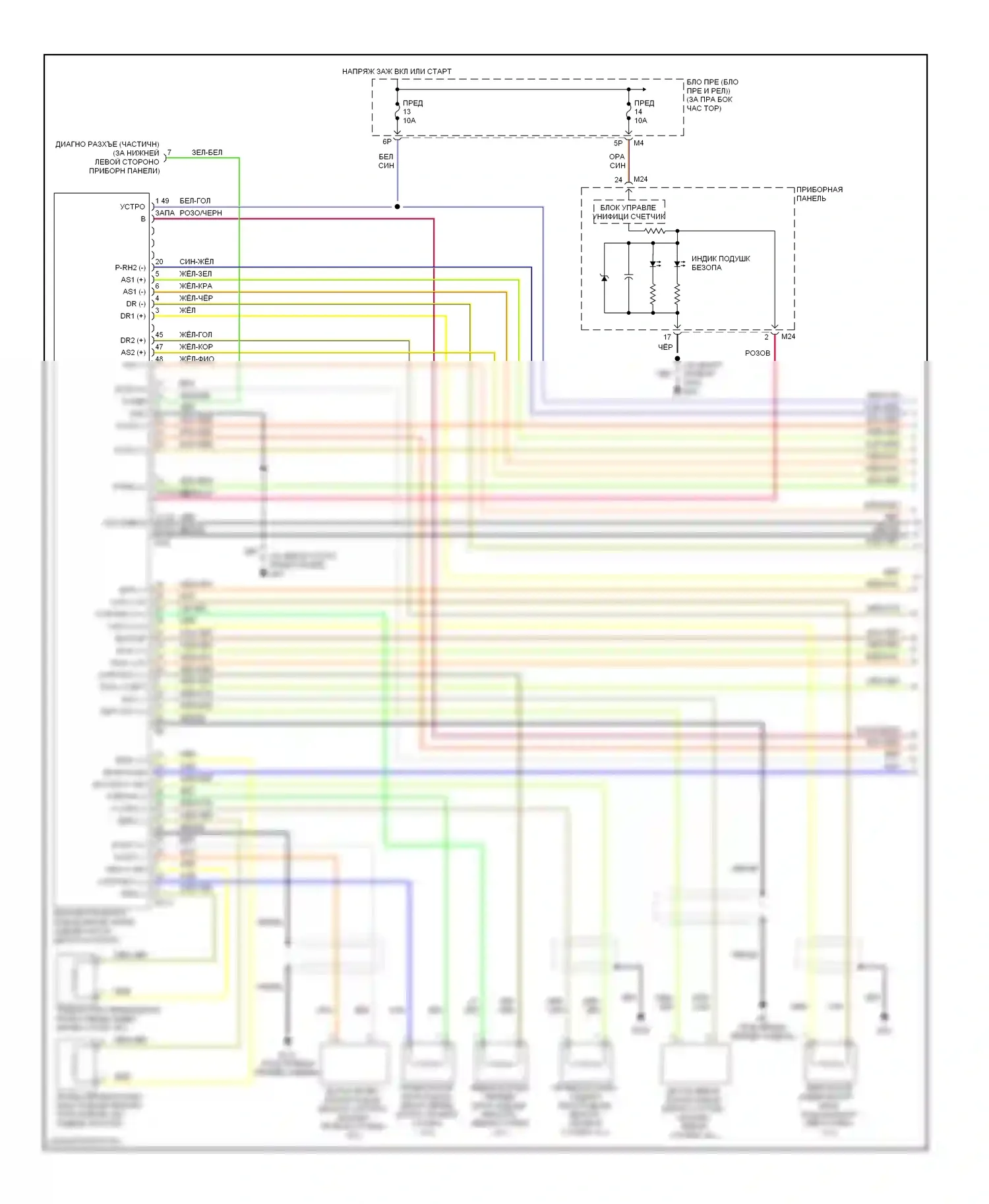 Armada Nissan I (2003-2007): Электросхема подушек безопасности (1 из 3) 