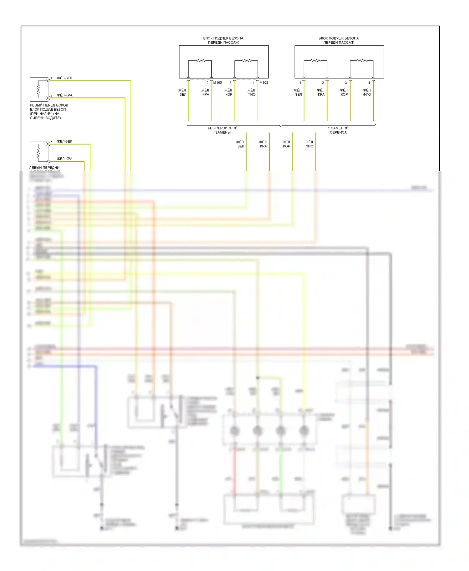Armada Nissan I (2003-2007): Электросхема подушек безопасности (2 из 3) 