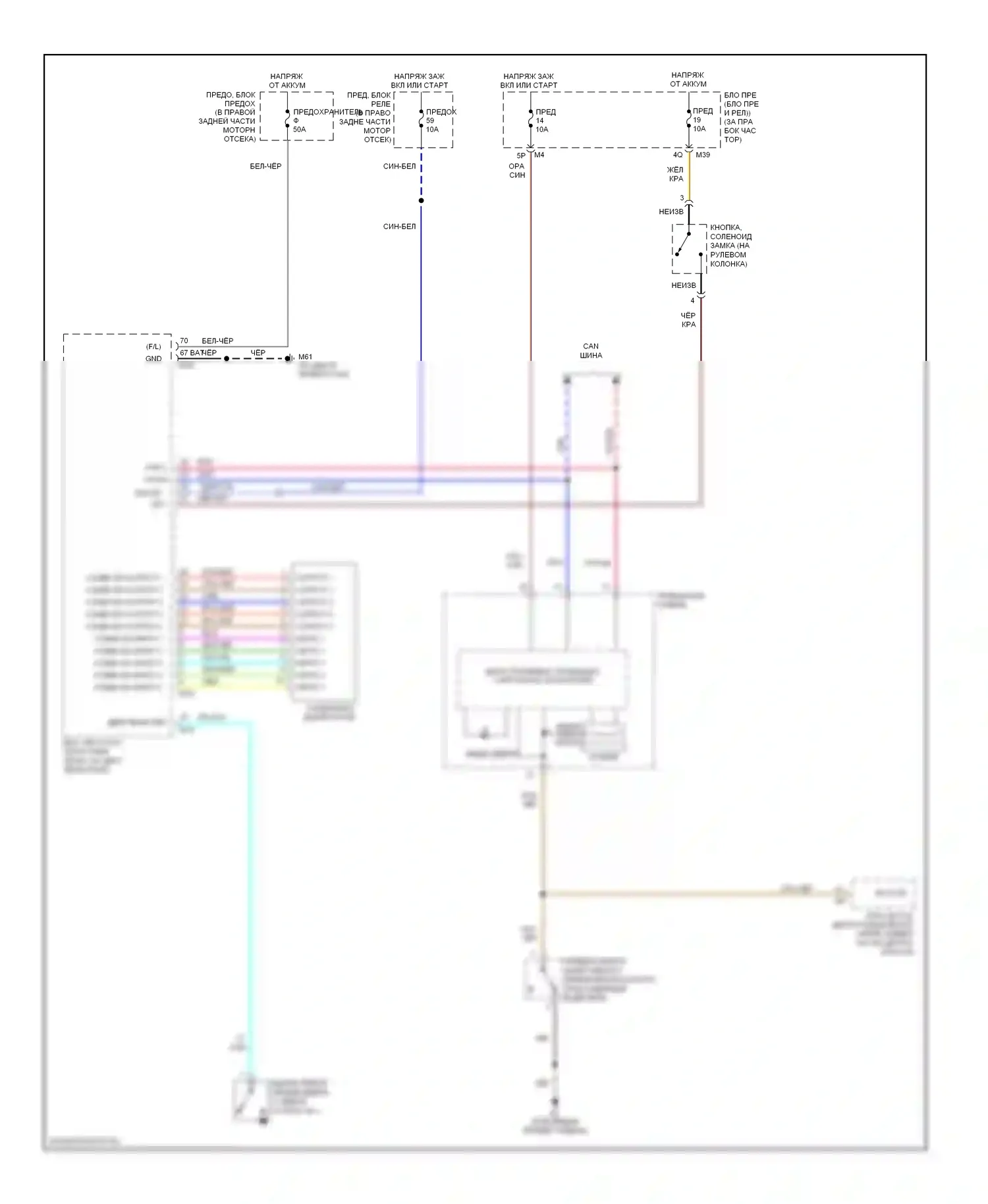Armada Nissan I (2003-2007): Электросхема зуммера 
