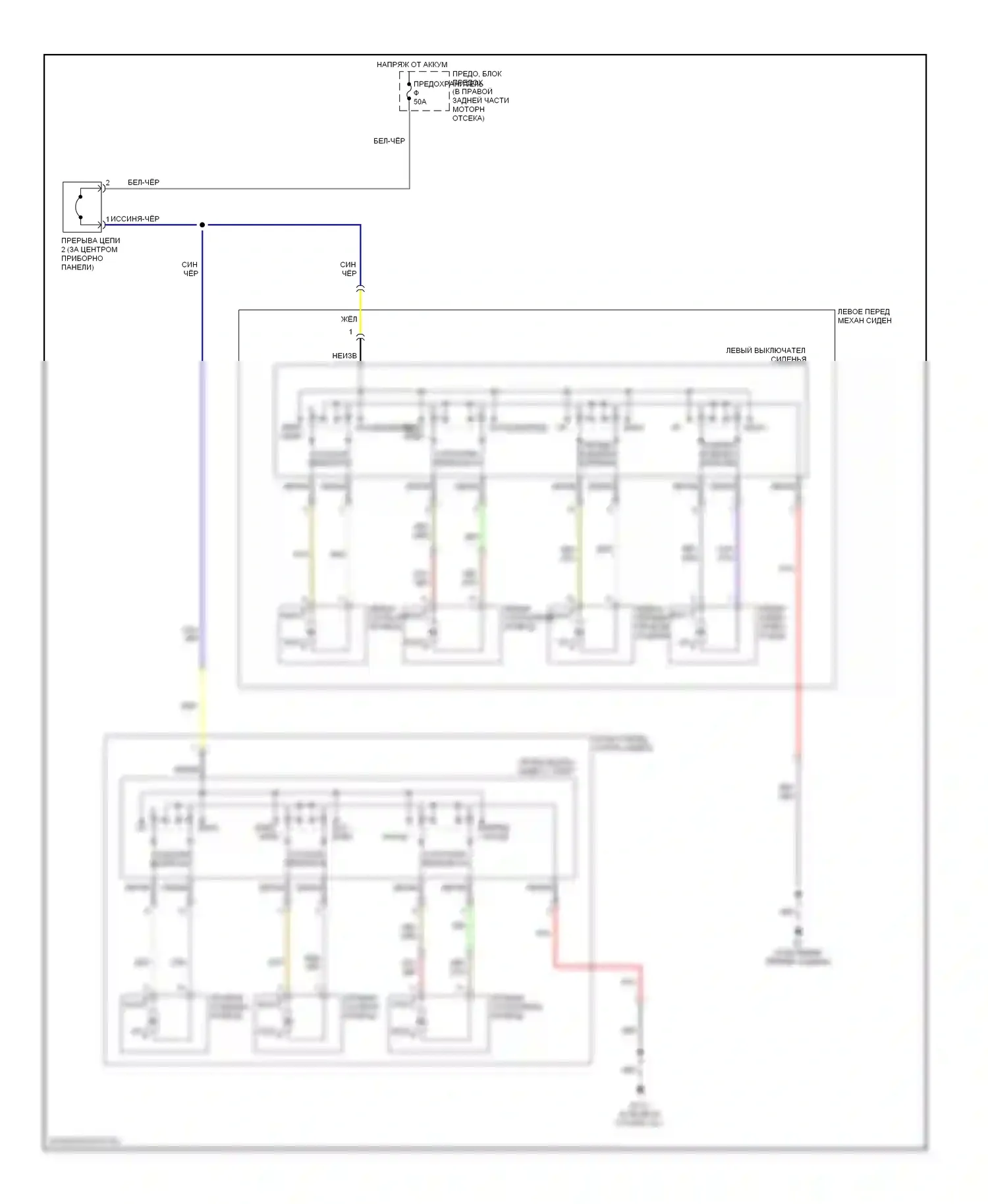 Armada Nissan I (2003-2007): Электросхема силового сиденья 