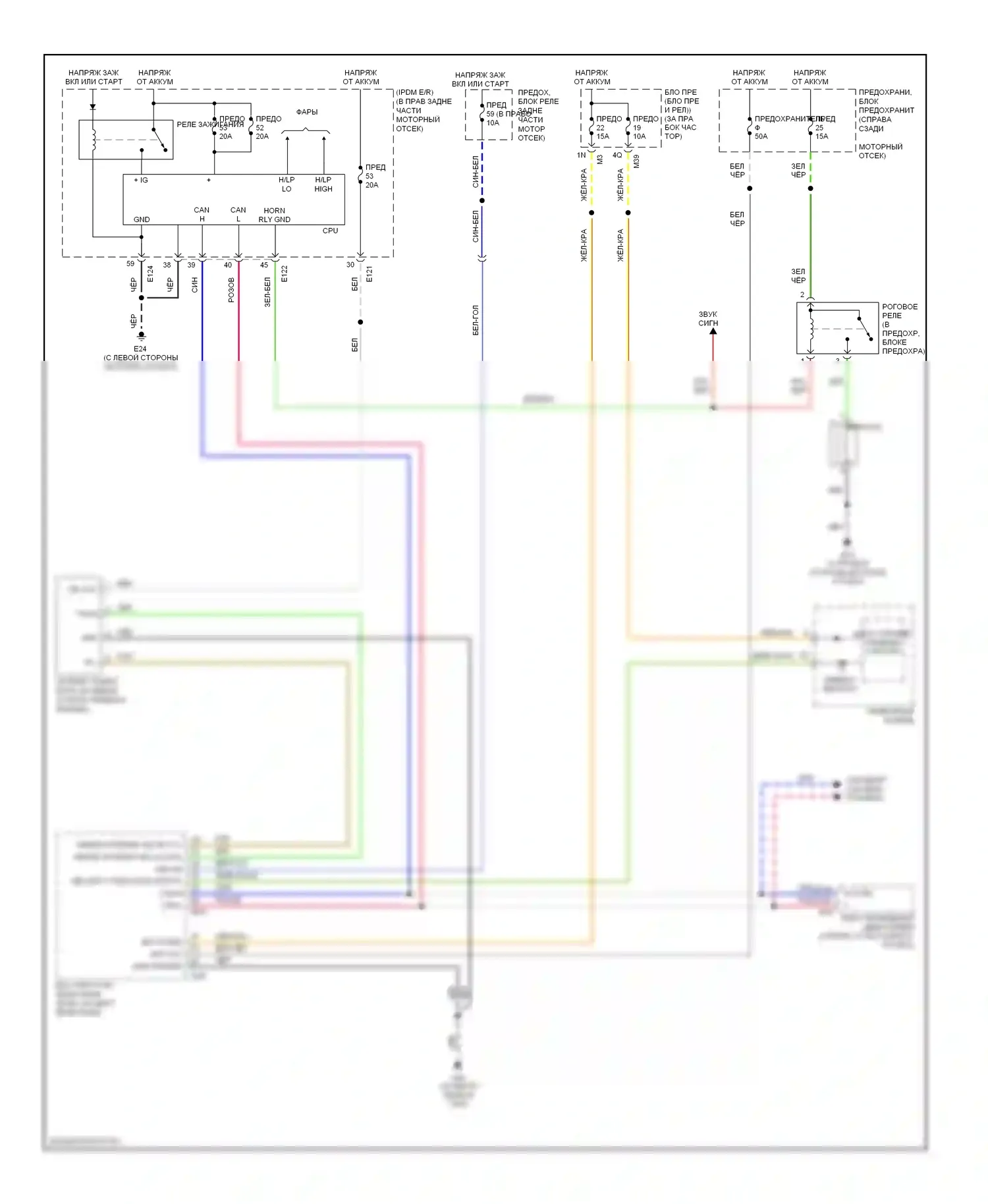 Armada Nissan I (2003-2007): Электросхема иммобилайзера (наты) 