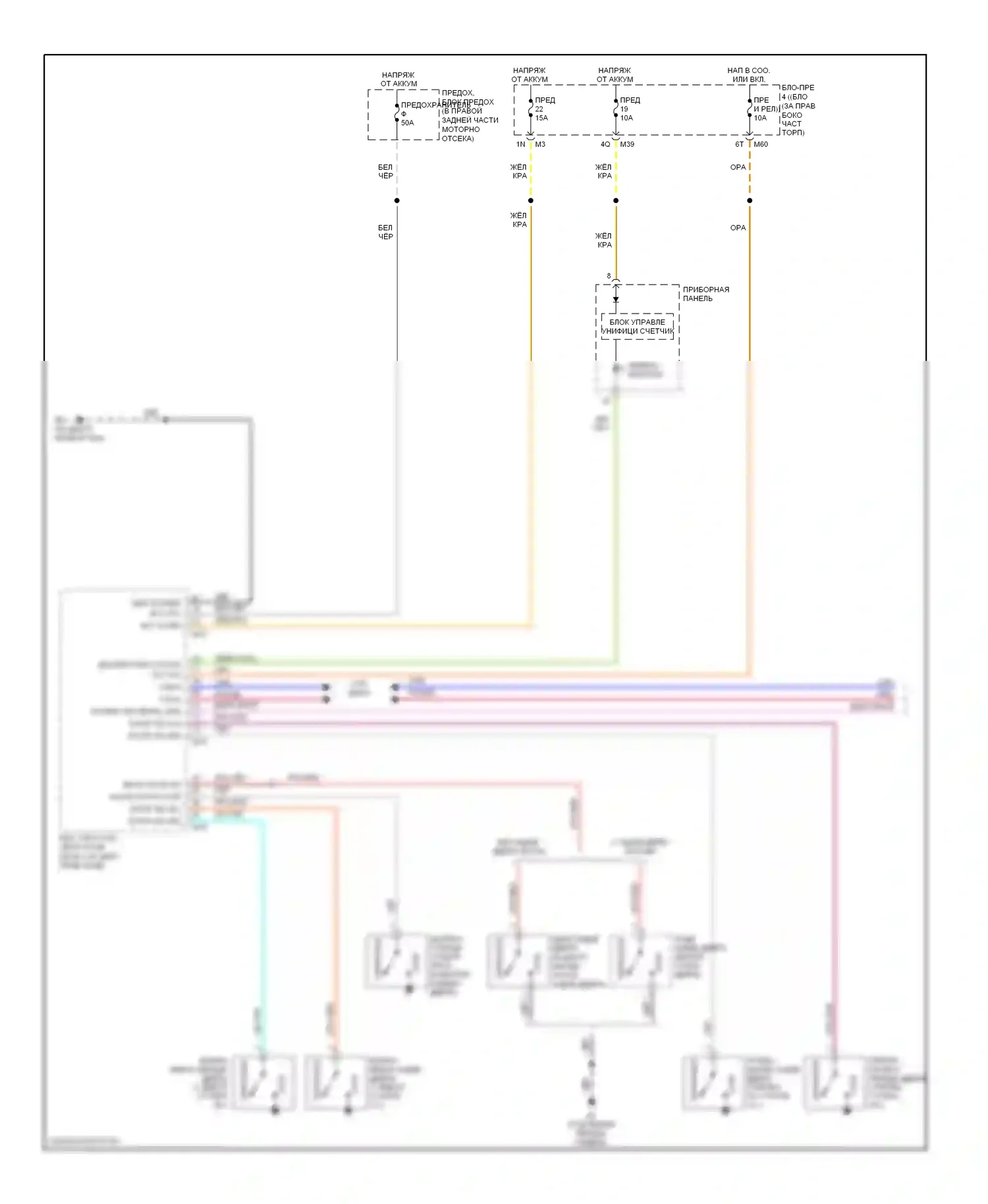 Armada Nissan I (2003-2007): Электросхема защиты от взлома (1 из 2) 