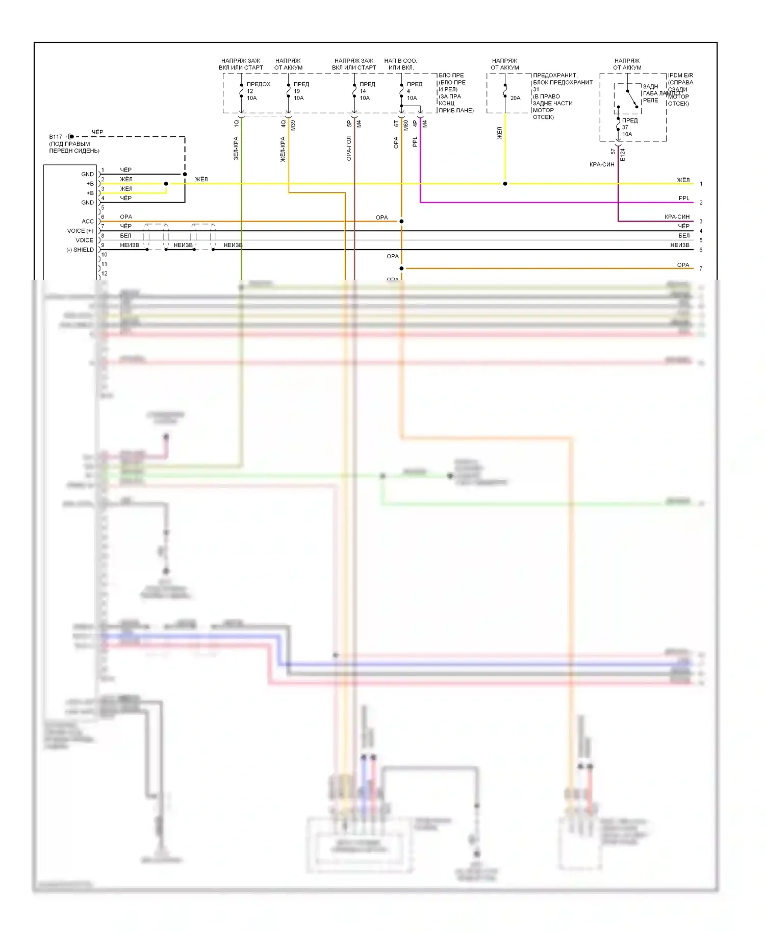 Armada Nissan I (2003-2007): Электросхема навигации (1 из 2) 