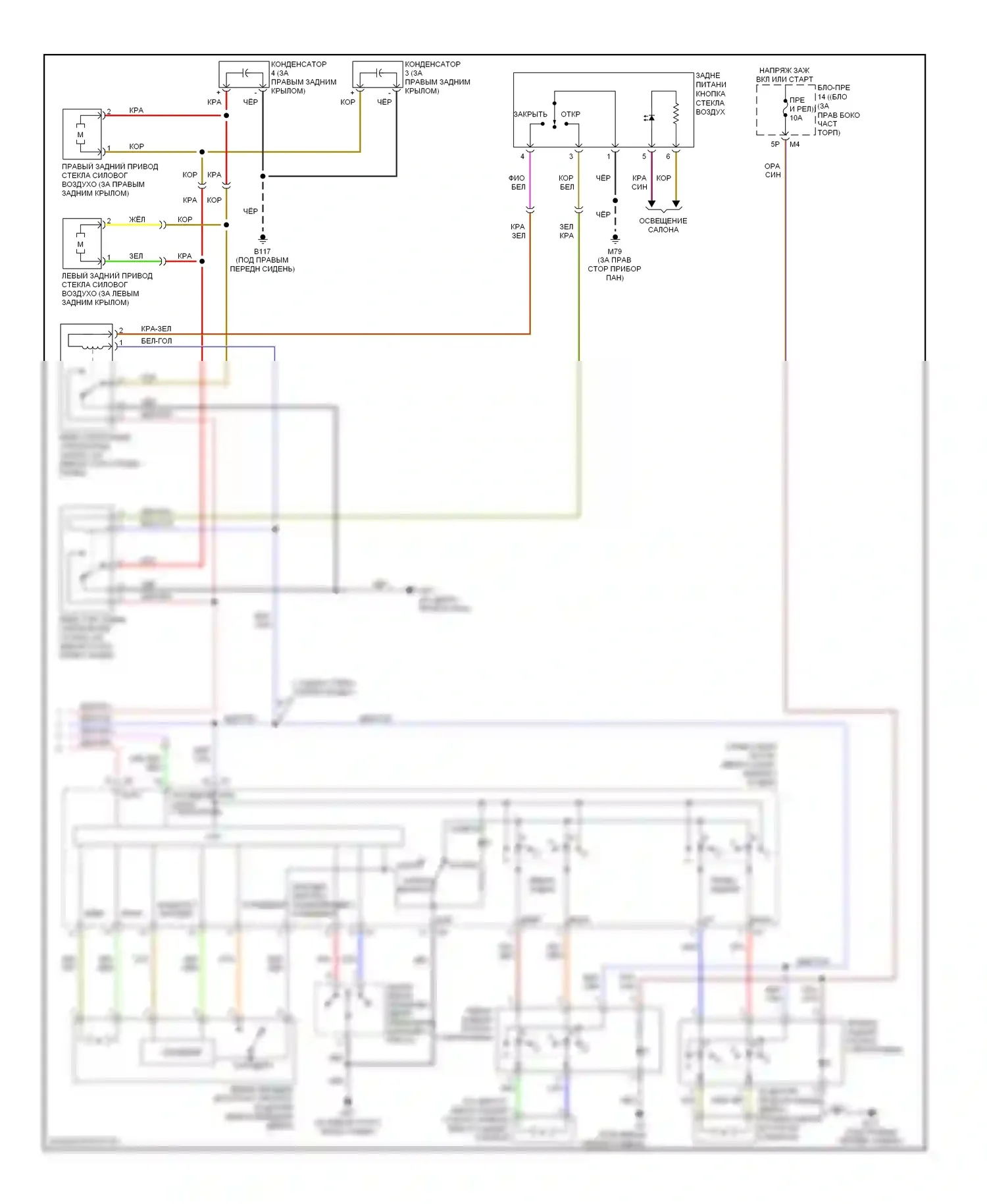 Armada Nissan I (2003-2007): Электросхема стеклоподъемников (2 из 2) 