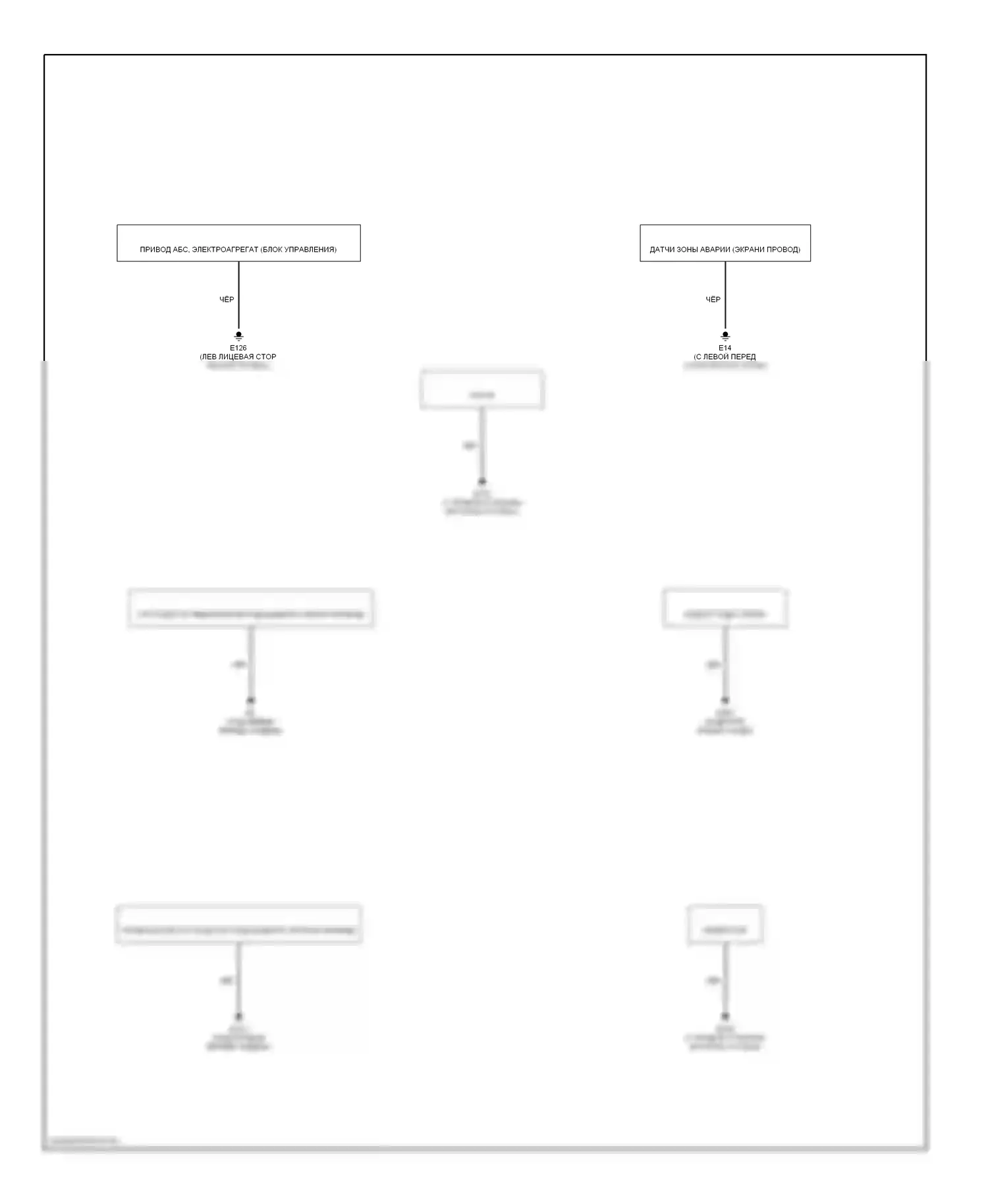 Armada Nissan I (2003-2007): Электросхема разводки массы (2 из 2) 