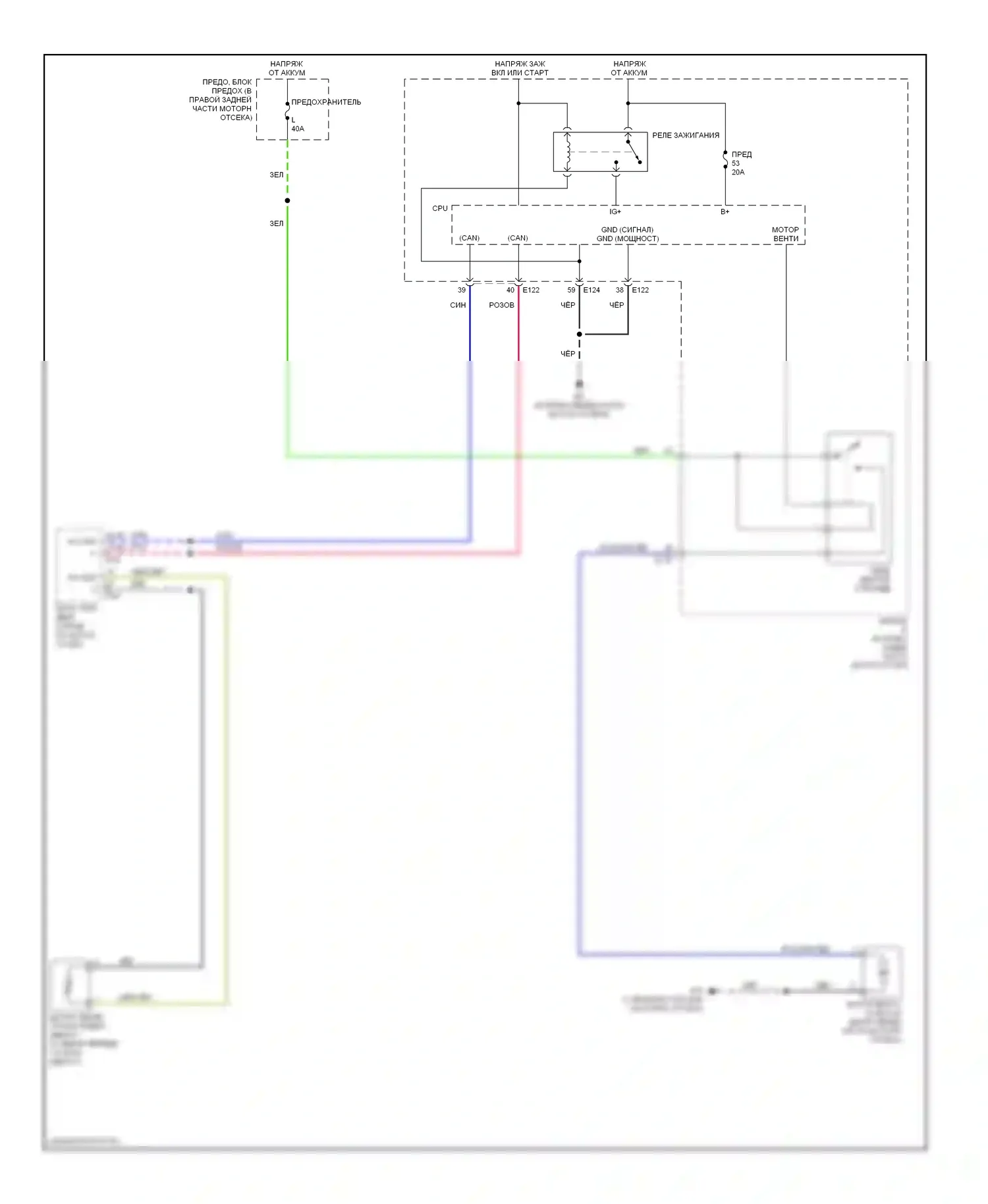 Armada Nissan I (2003-2007): Электросхема вентилятора охлаждения 