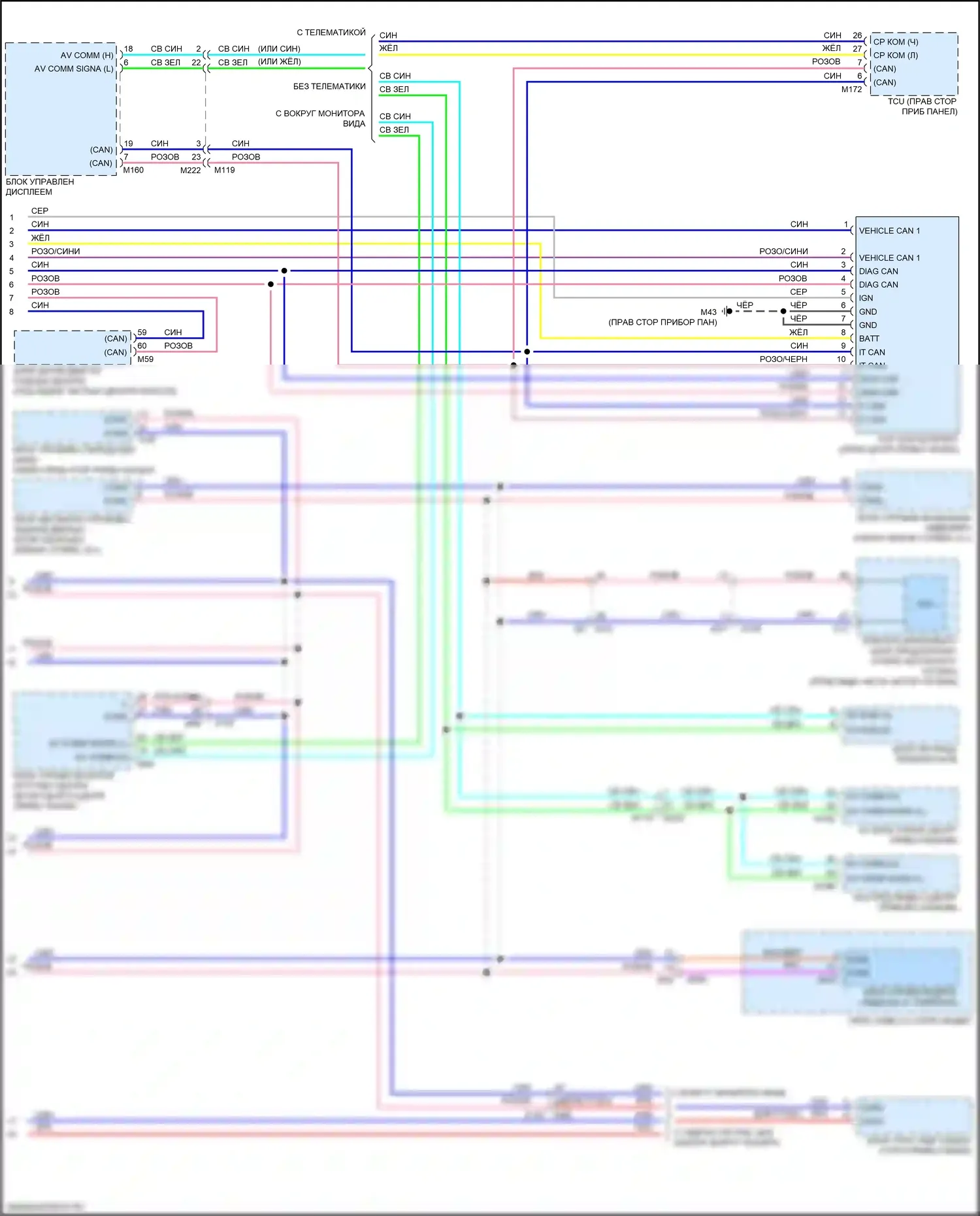 Armada Nissan II (2016-2020): Can шина электросхема, 2wd без icc (2 из 2) 