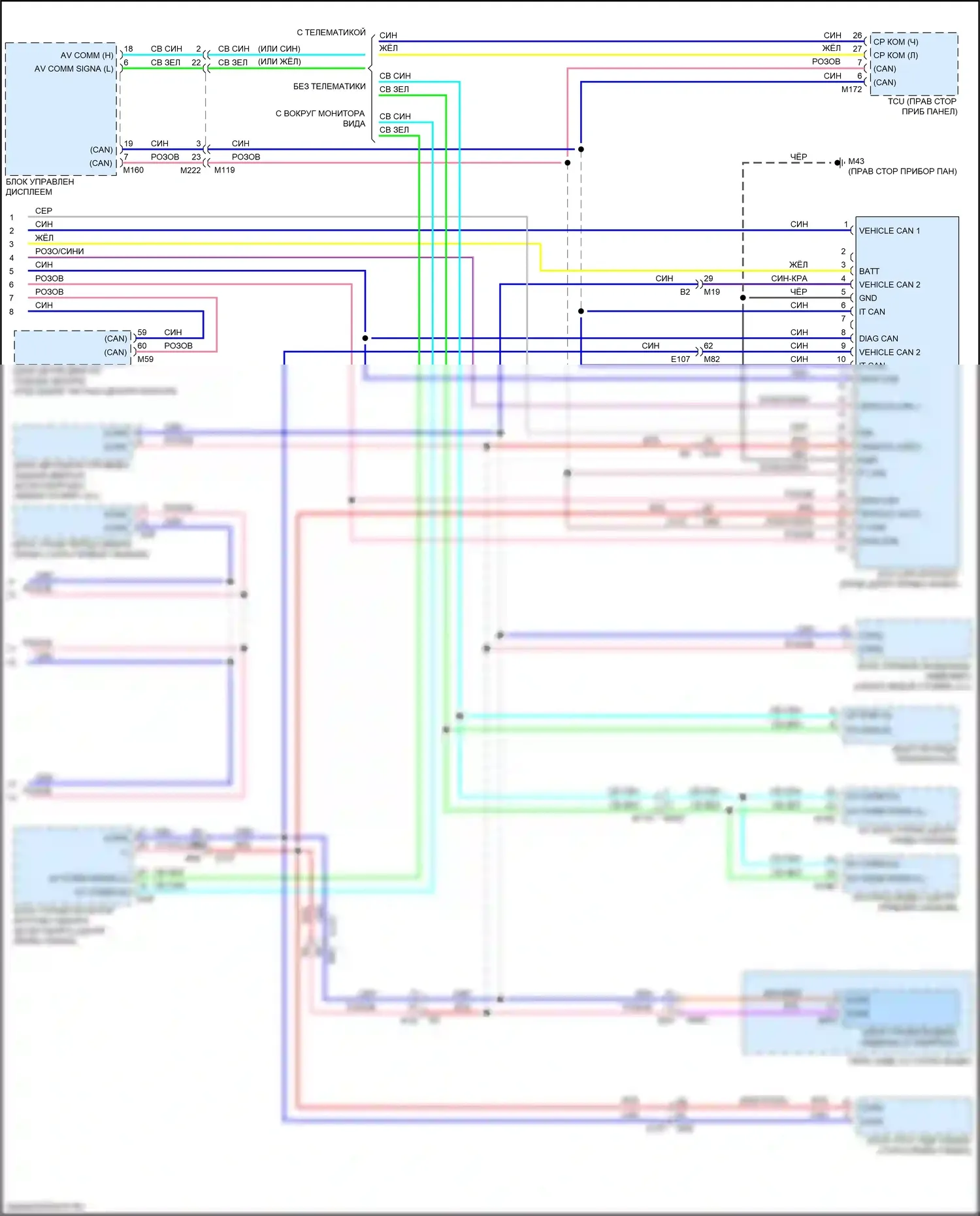 Armada Nissan II (2016-2020): Can шина электросхема, 4wd без icc (2 из 2) 