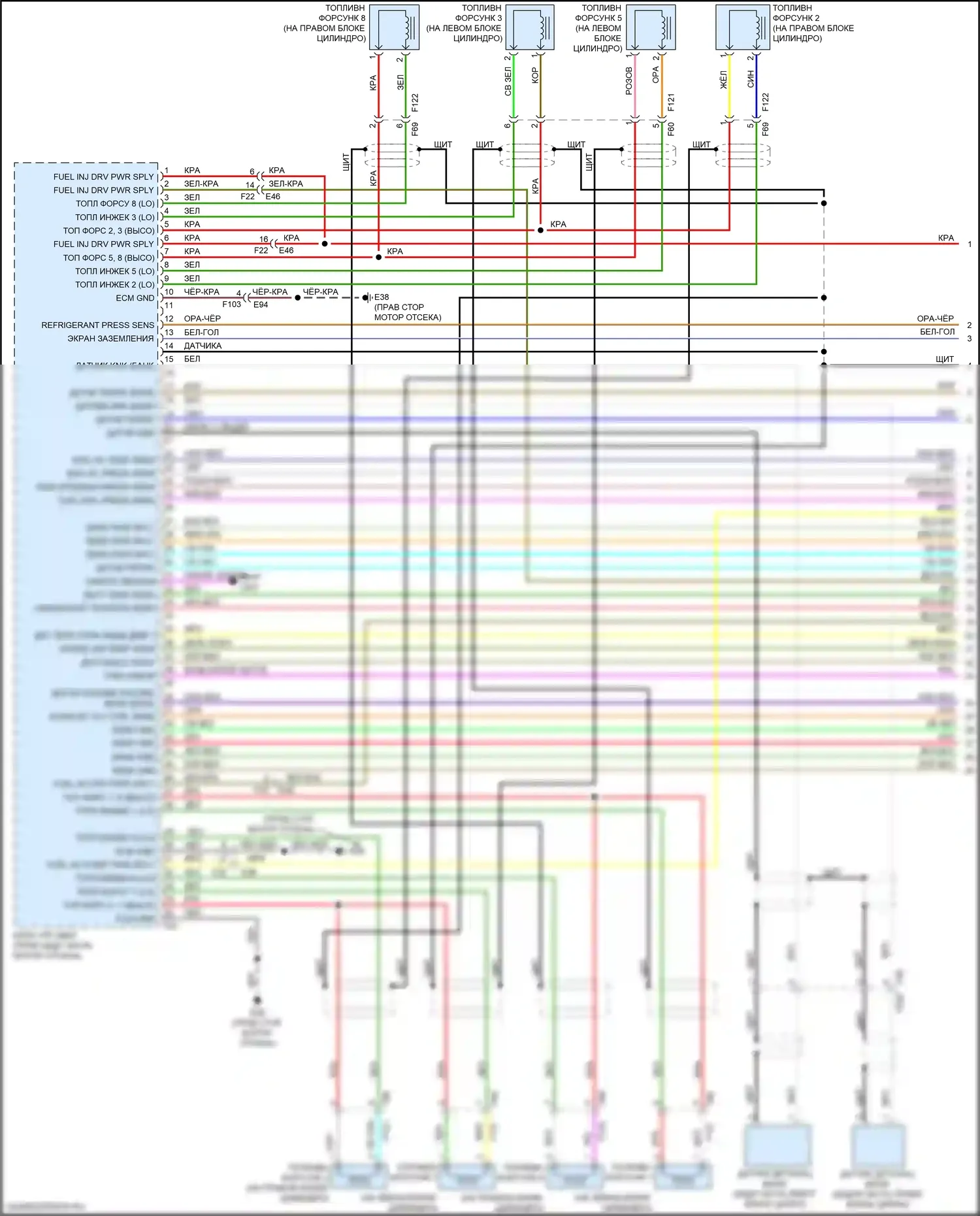 Armada Nissan II (2016-2020): Электросхема двигателя 5.6л (1 из 7) 