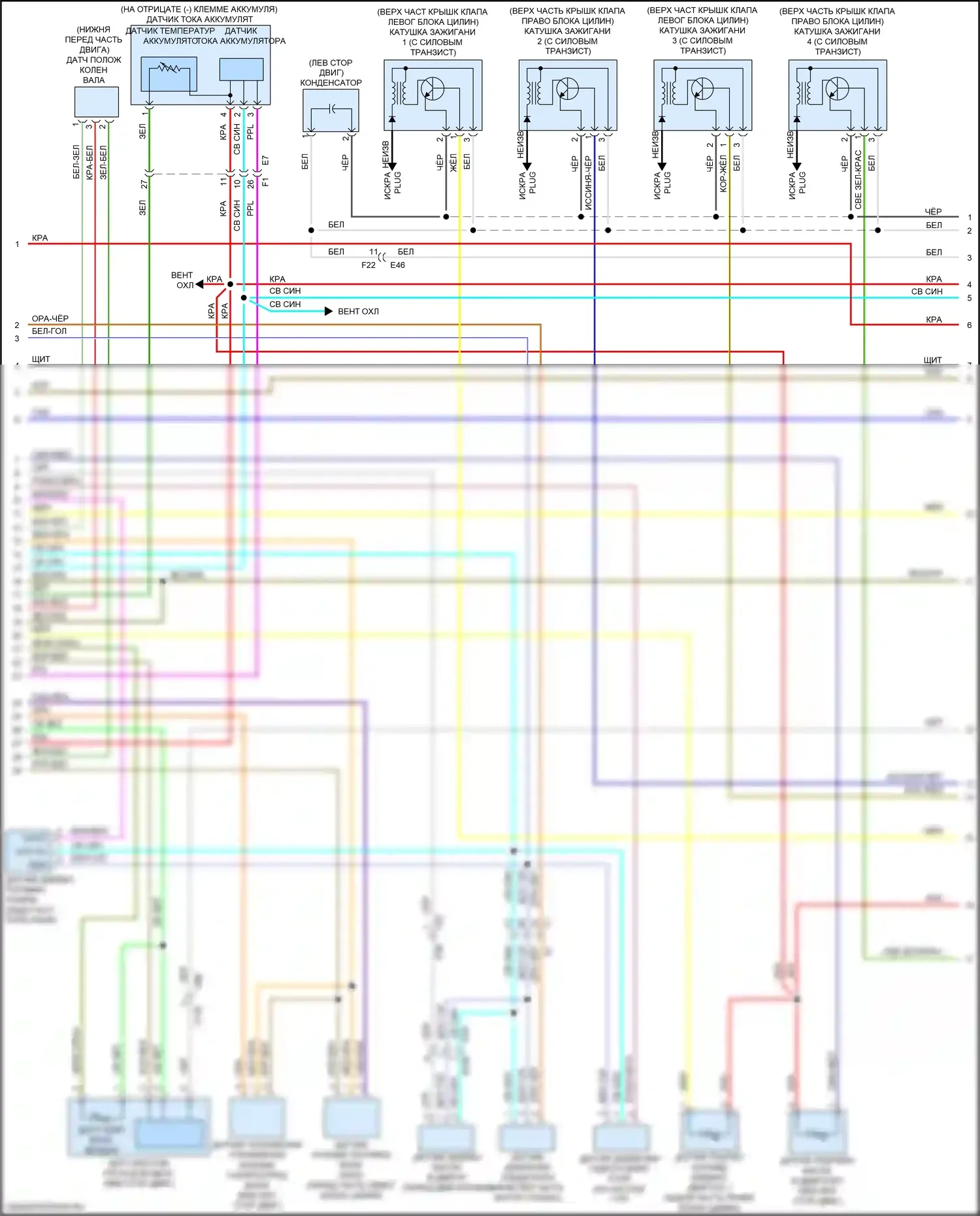 Armada Nissan II (2016-2020): Электросхема двигателя 5.6л (2 из 7) 