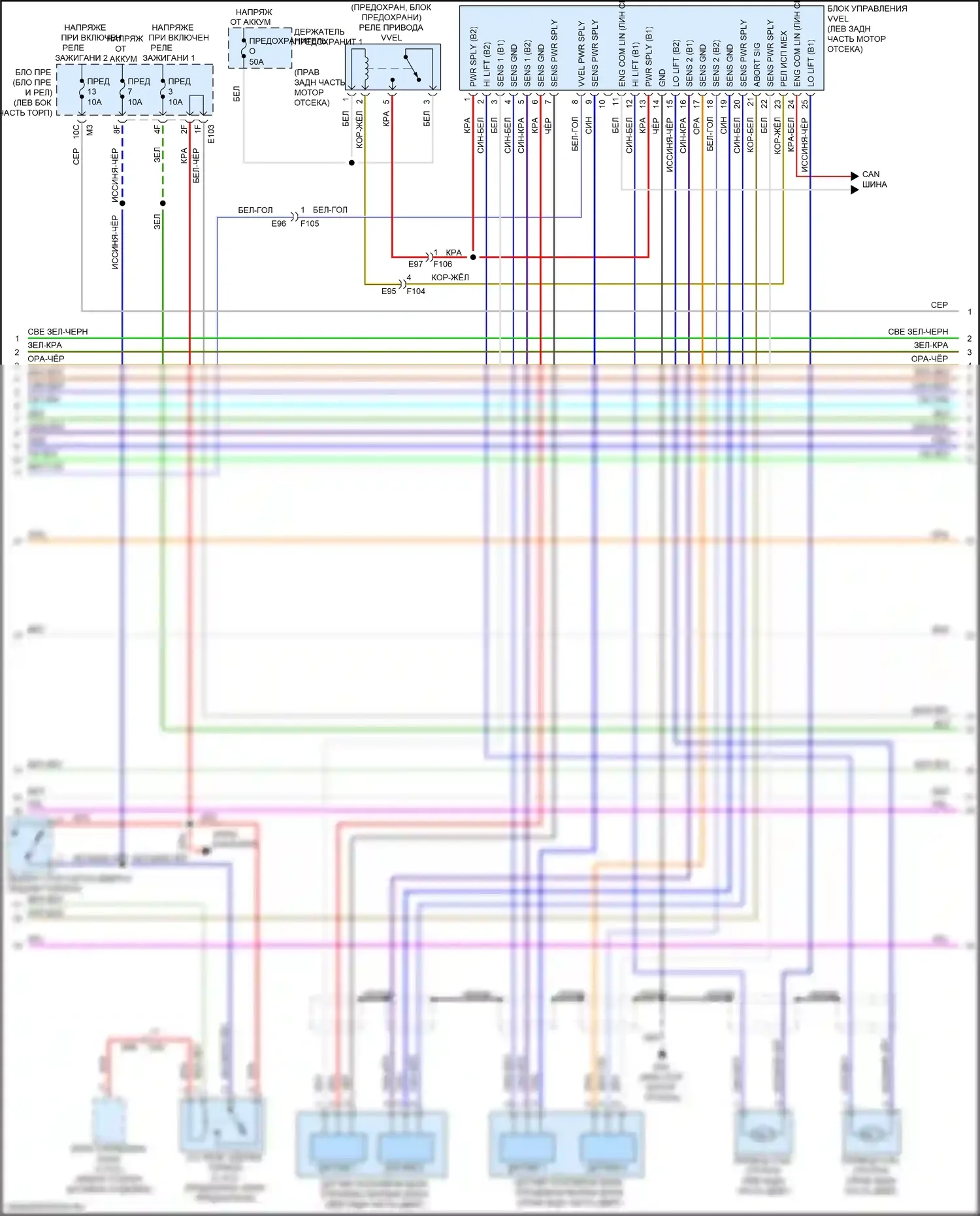 Armada Nissan II (2016-2020): Электросхема двигателя 5.6л (6 из 7) 
